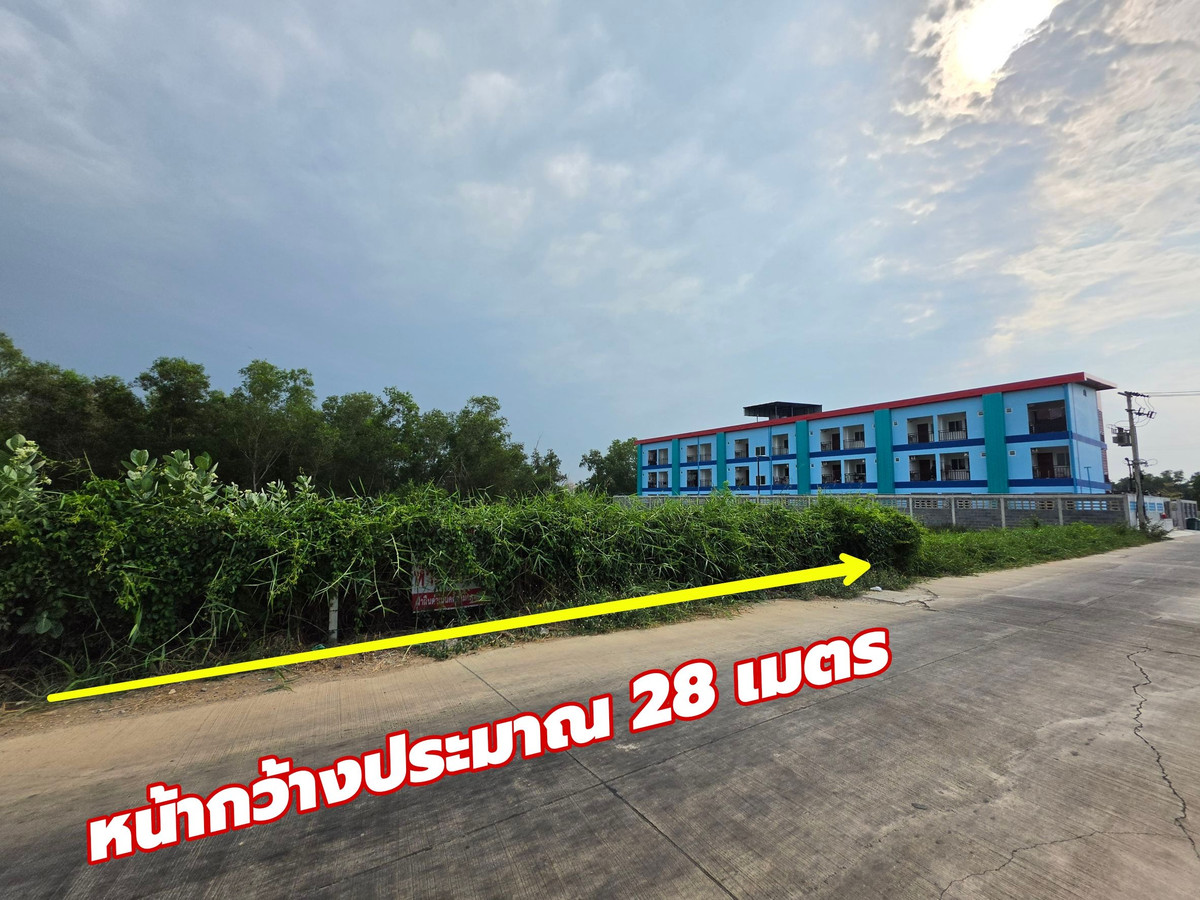 ขายที่ดินปทุมธานี รังสิต ธรรมศาสตร์ : 💥ขายที่ดินทำเลทอง 1 ไร่ ติด 