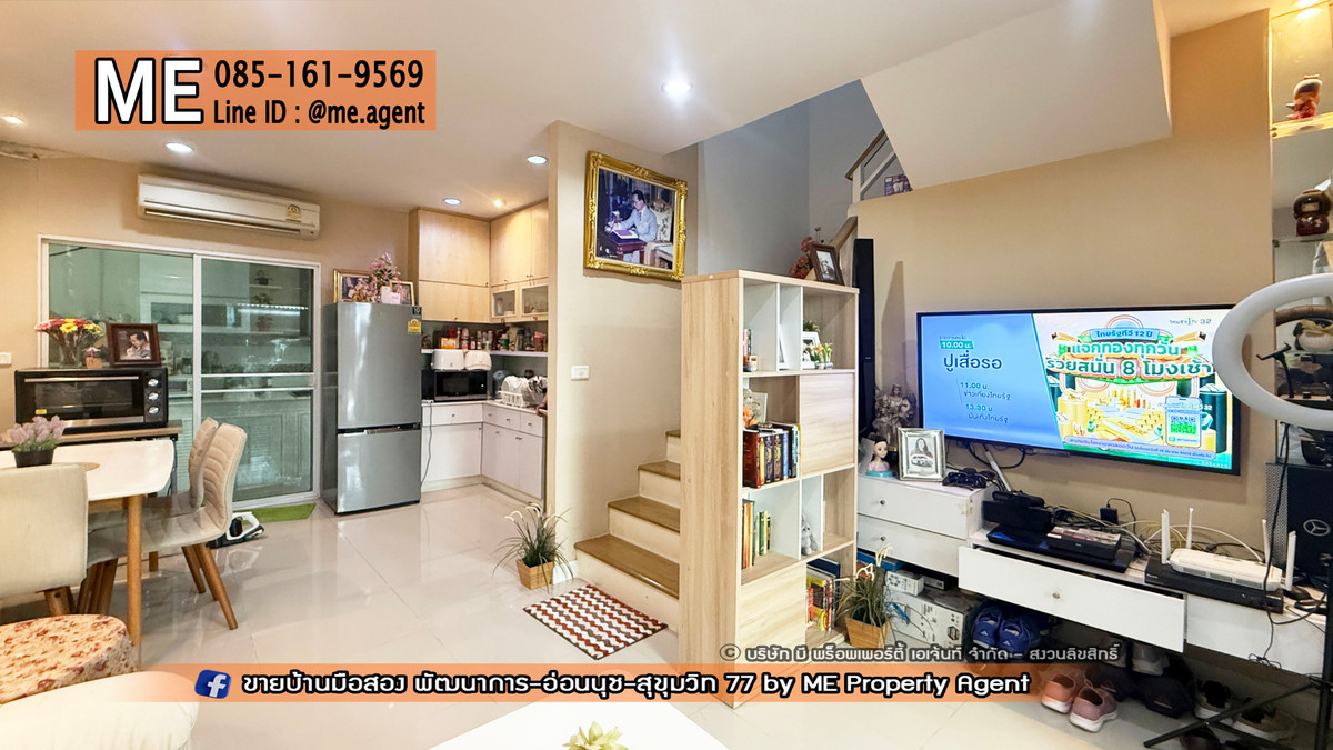 ขายทาวน์โฮมอ่อนนุช อุดมสุข : ขายด่วน! ทาวน์เฮ้าส์ วิลเลตไลท์ พัฒนาการ 38 สภาพดี พร้อมอยู่ ราคาพิเศษ เดินทางเพียง 15 นาที ถึงทองหล่อ โทร 064-954-9619 (TF58-17)