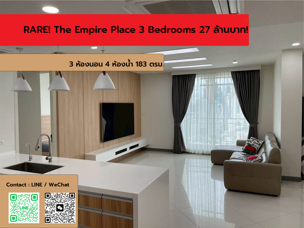 For SaleCondoSathorn, Narathiwat : FOR SALE The Empire Place Sathorn 3 bedrooms, rare unit.