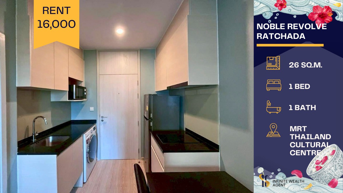 ให้เช่าคอนโดรัชดา ห้วยขวาง : ✨🏙️ ให้เช่า Noble Revolve Ratchada ห้องสวย วิวสระสุดชิล 🌊🌿 คอนโดทำเลดี เดินทางง่าย ติดรถไฟฟ้า 🚆 เหมาะกับคนชอบความสะดวกสบาย!