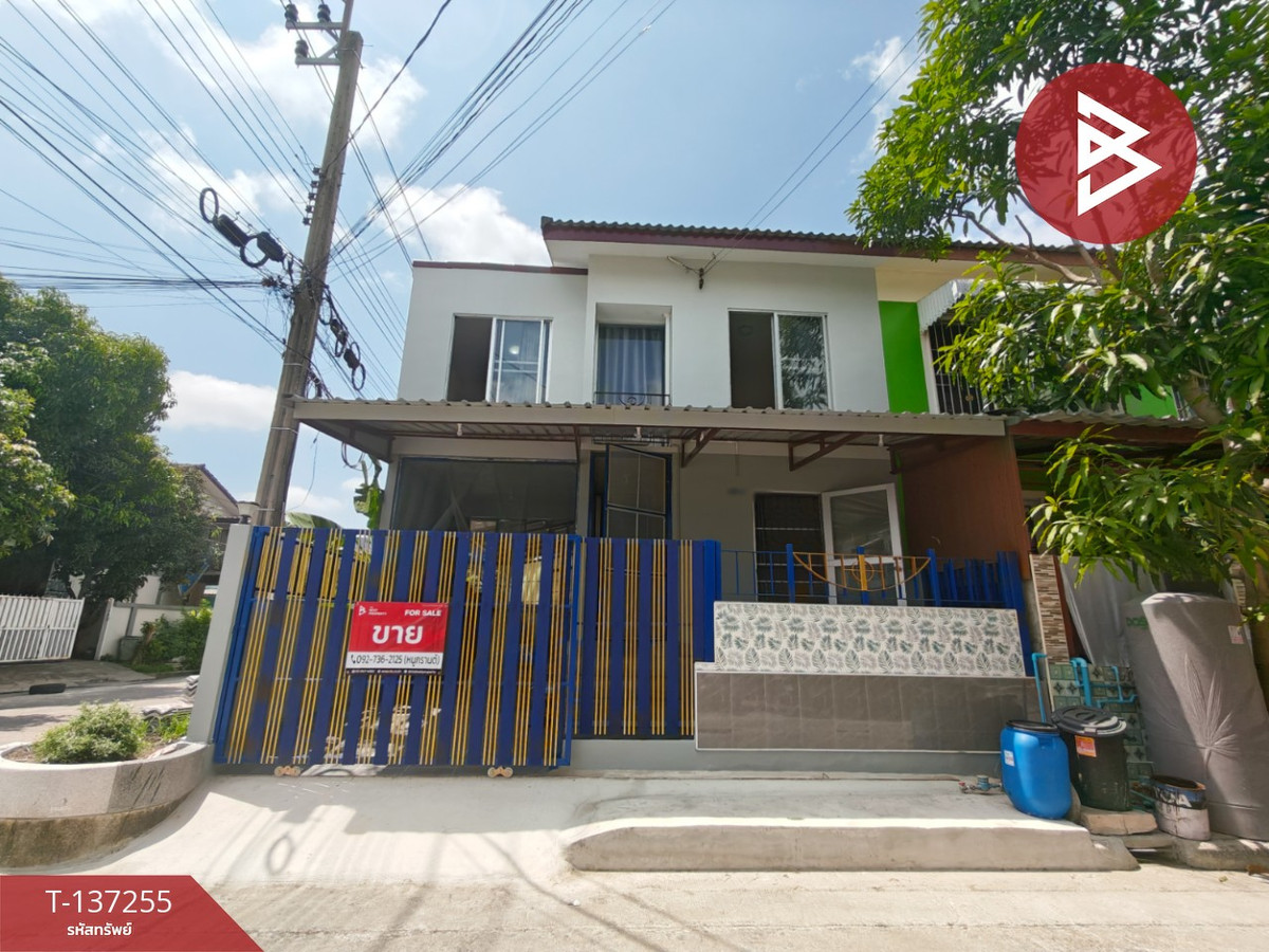 ขายทาวน์โฮมสมุทรปราการ สำโรง : ขายทาวน์เฮ้าส์ หมู่บ้านไรมอนด์พาร์ค บางปลา (Raimon Park) สมุทรปราการ