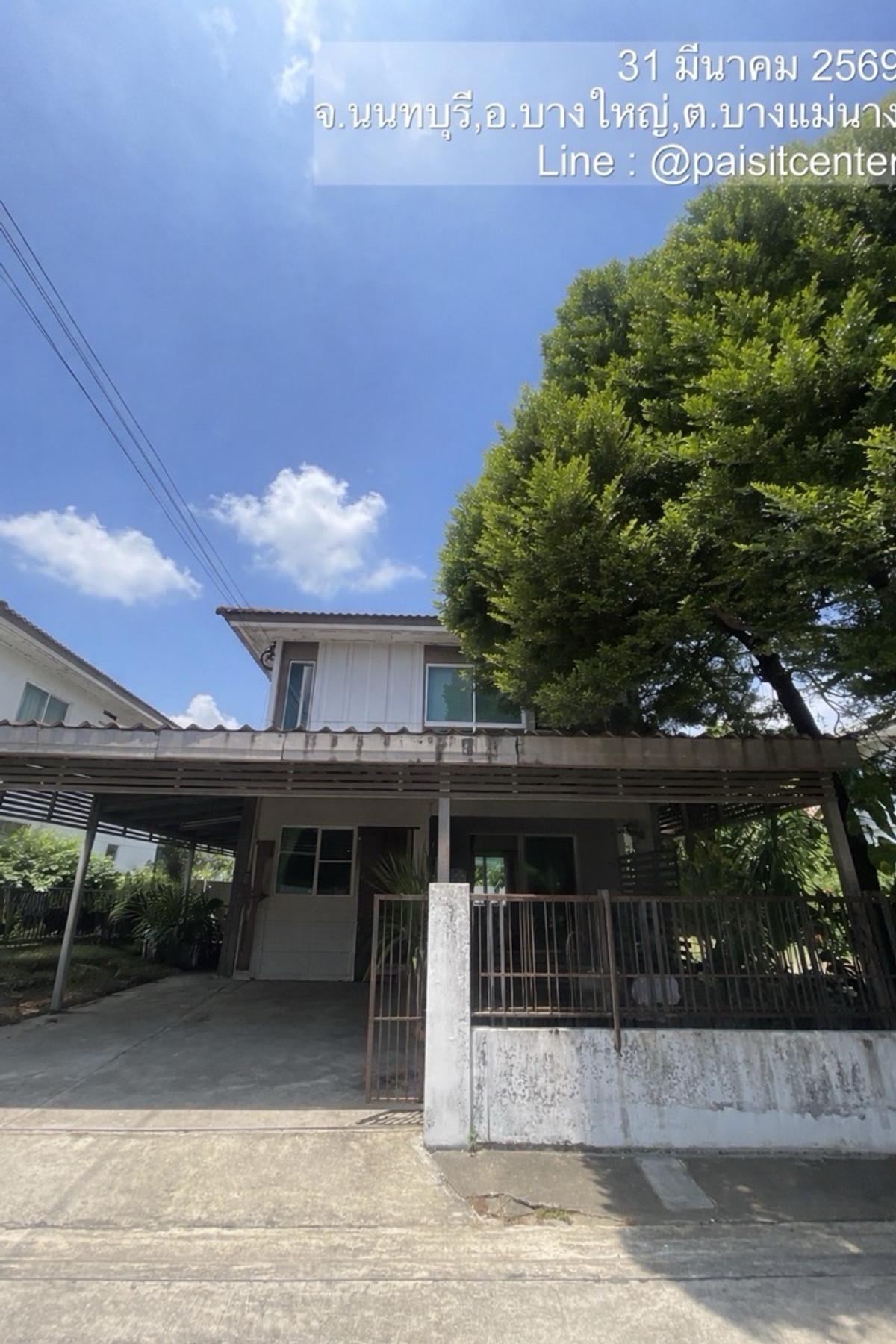 ให้เช่าบ้านนนทบุรี บางใหญ่ บางบัวทอง : ให้เช่าบ้าน พฤกษ์ลดา บางใหญ่
(Prueklada  Bangyai) 
ซอยคลองถนน ใกล้MRTคลองบางไผ่ 