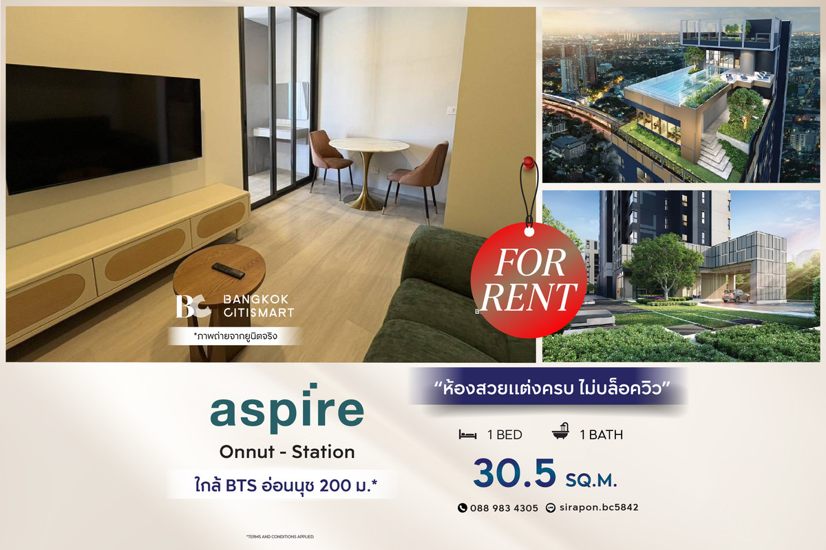 ให้เช่าคอนโดอ่อนนุช อุดมสุข : 🔥 พร้อมเข้าอยู่ Aspire Onnut Station (1 Bed 30.5 sq.m.) ห้องแต่งสวยครบ ไม่บล็อควิว สนใจ : 0889834305 (May)
