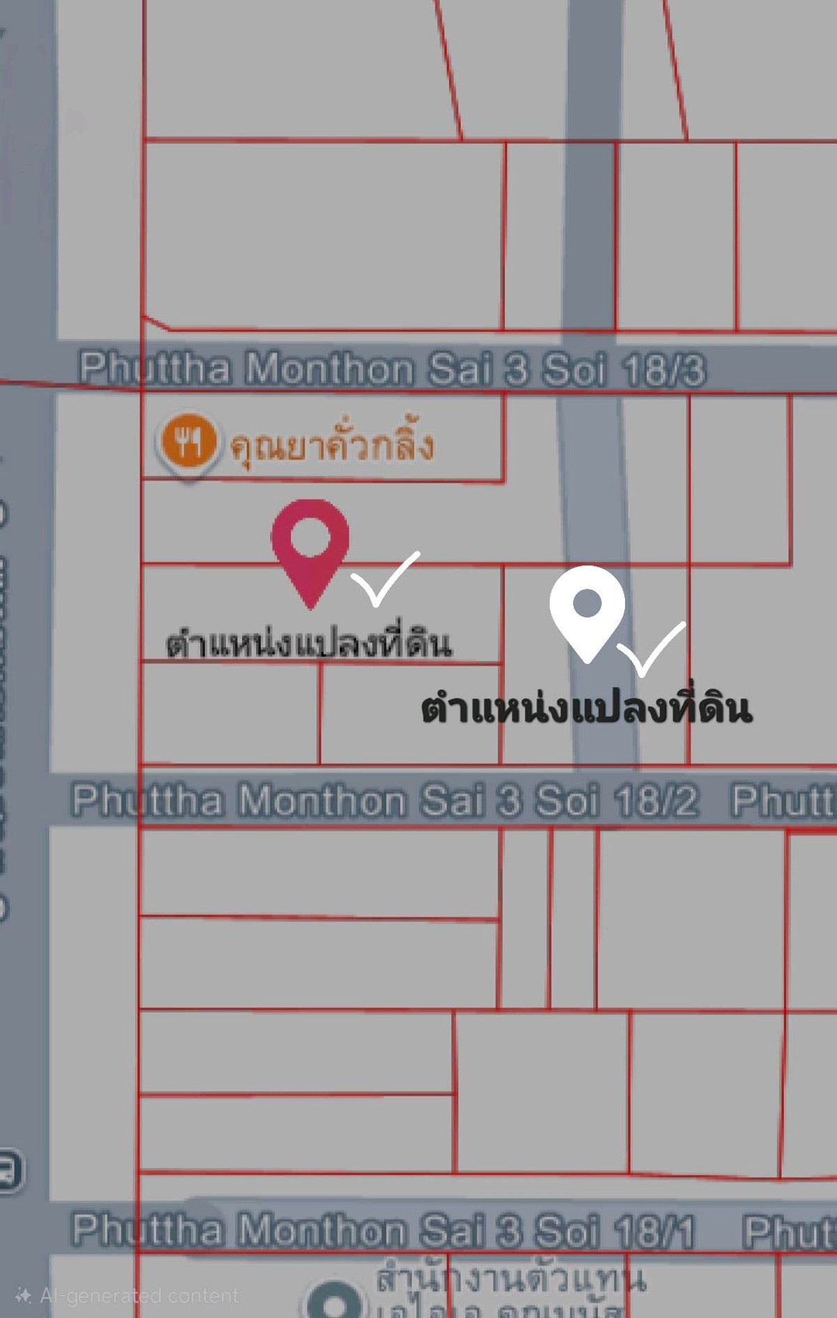 ขายที่ดินพุทธมณฑล ศาลายา : ขายที่ดินติดถนนพุทธมณฑลสาย 3 ทำเลศักยภาพ 

 ที่ดินแปลงสวย ติดถนนใหญ่ เดินทางสะดวก
- ขนาด 201 ตารางวา
- หน้ากว้าง 10 เมตร ลึก 60 เมตร
