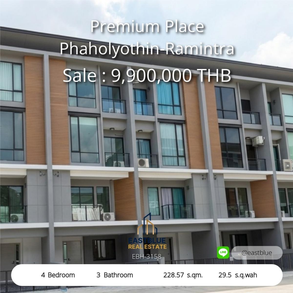 ขายทาวน์โฮมนวมินทร์ รามอินทรา : 24/03/2026, บ้านเดี่ยวหรู 4 ห้องนอน พร้อมพื้นที่กว้าง 228 ตร.ม. 
เช่าหรือซื้อได้ โอกาสทองใจกลางรามอินทรา! 0642748883