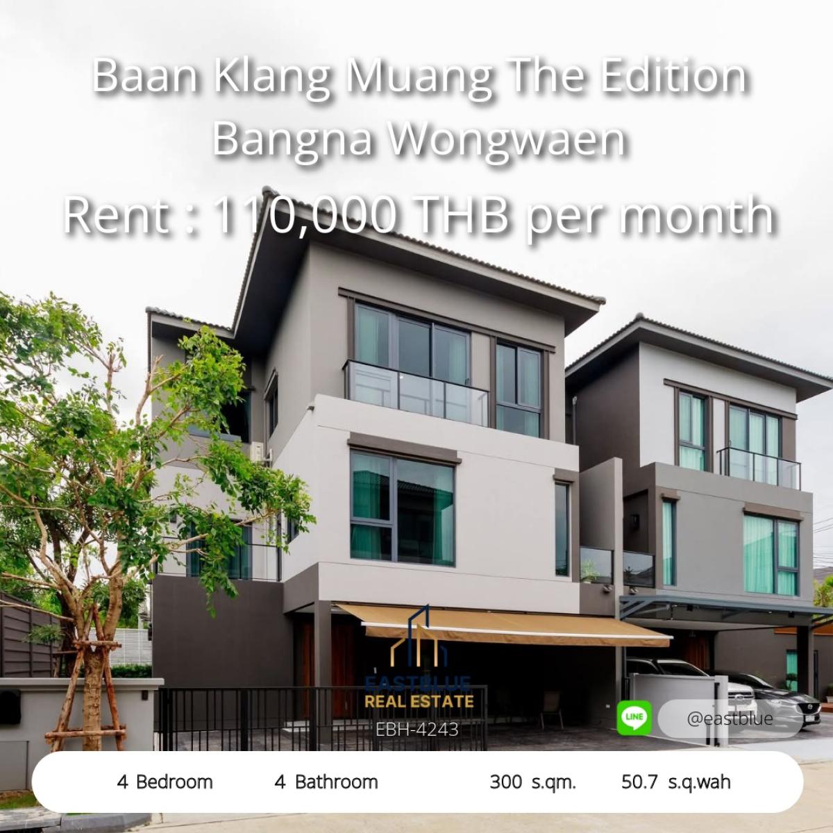 For RentTownhomeLadkrabang, Suwannaphum Airport : 24/03/2026, Luxury 4 bedroom house, Bangna, beautiful view with large area. 
Rent only 110,000 baht per month, near the expressway and city center 0642748883