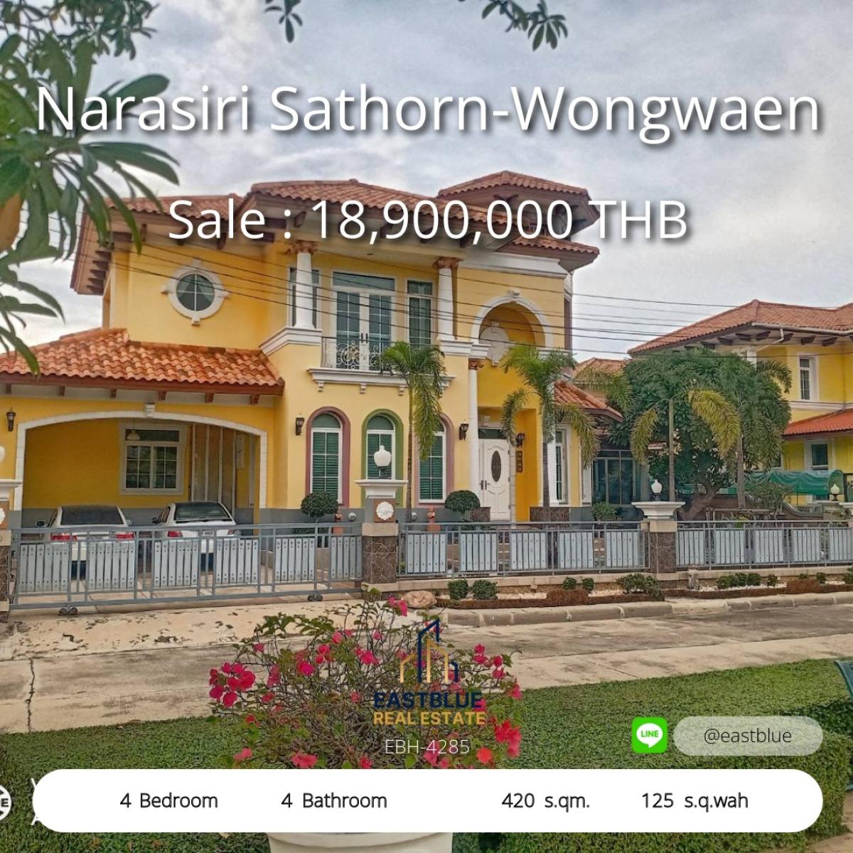 ขายบ้าน : 24/03/2026, บ้านเดี่ยวหรู 4 นอน 4 น้ำ 420 ตรม. พร้อมเรือนรับรอง ใจกลางบางบอน 
ใกล้ Makro, สวนส่วนกลาง ร่มรื่น เดินทางสะดวก ราคา 18.9 ล้าน 0642748883