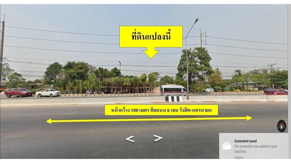 ขายที่ดินปทุมธานี รังสิต ธรรมศาสตร์ : 24/03/2026, ที่ดินแปลงใหญ่ใจกลางรังสิต-นครนายก พร้อมขาย 39,378 ตร.วา ราคาไม่ถึง 3 ร้อยล้าน! 
โอกาสทองลงทุนทำเลทองโซนรามอินทรา-วัชรพล สุดคุ้ม ห้ามพลาด! 0642748883