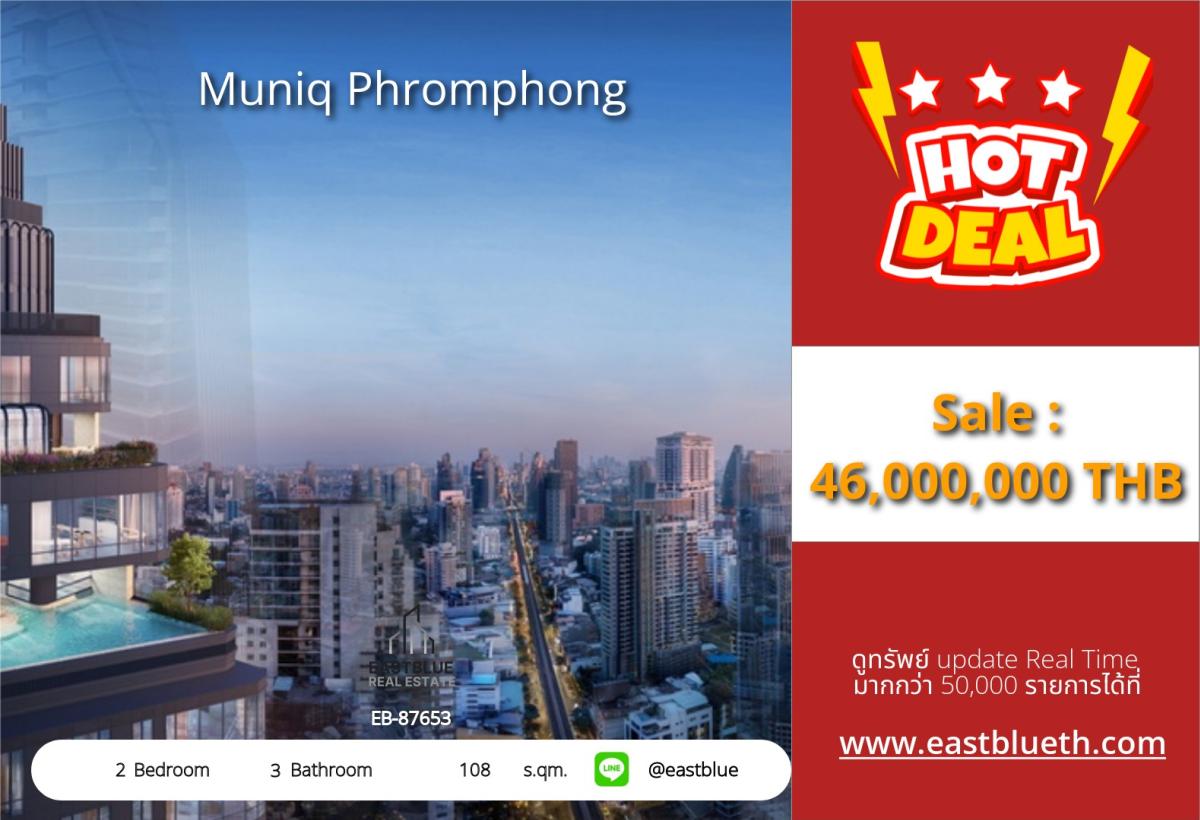 For SaleCondoPathum Thani,Rangsit, Thammasat : 24/03/2026, Luxury condo 2 bedrooms 108 sqm. in the heart of Asoke-Sukhumvit
For sale at only 46 million with complete facilities! 0642748883