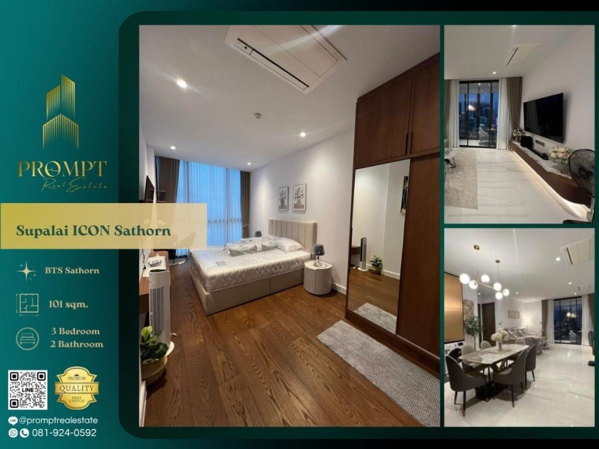 For RentCondoSathorn, Narathiwat : ST13897 - Supalai ICON Sathorn :  ศุภาลัย ไอคอน สาทร : Supalai ICON Sathorn :  ศุภาลัย ไอคอน สาทร -