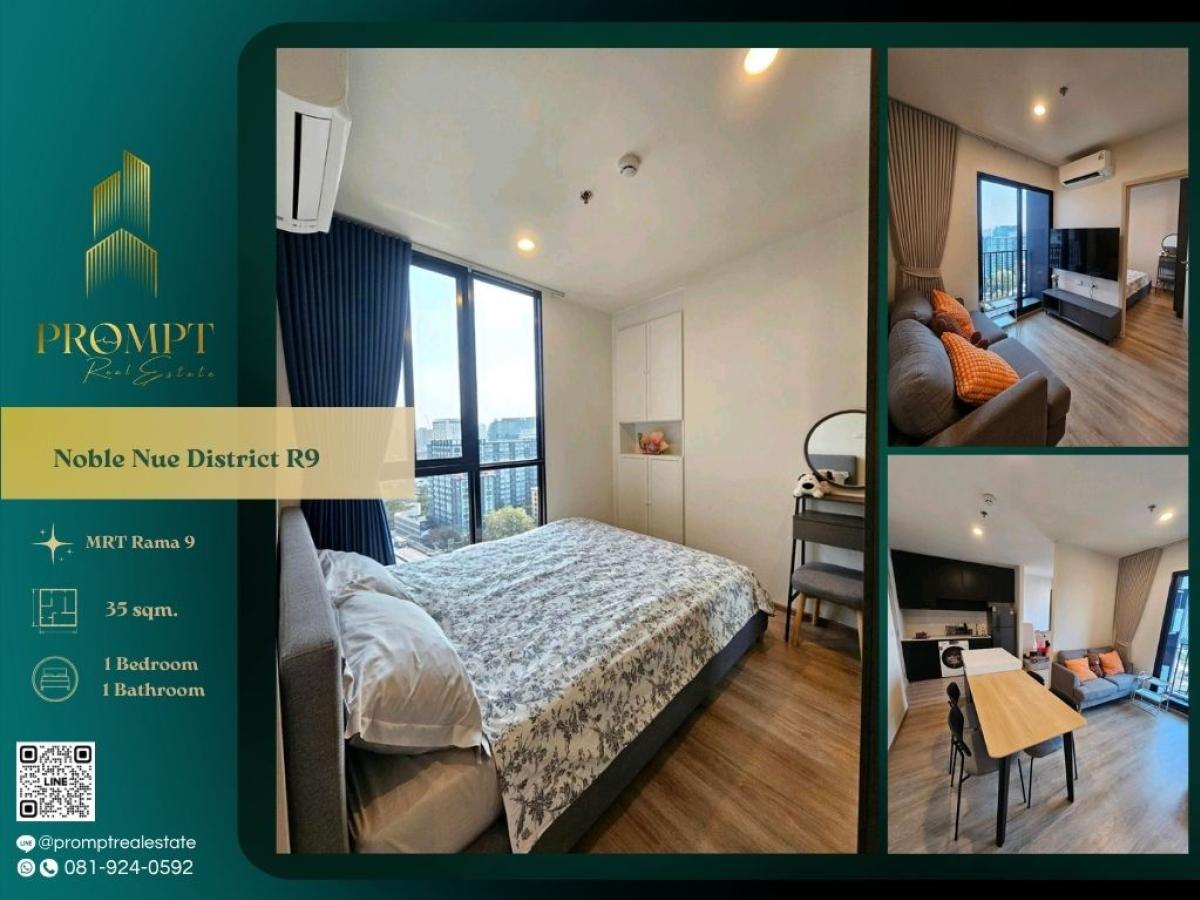 For RentCondoRama9, Petchburi, RCA : MN05066 - Noble Nue District R9 :  โนเบิล นิว ดิสทริค อาร์ไนน์ : Noble Nue District R9 :  โนเบิล นิว ดิสทริค อาร์ไนน์ -