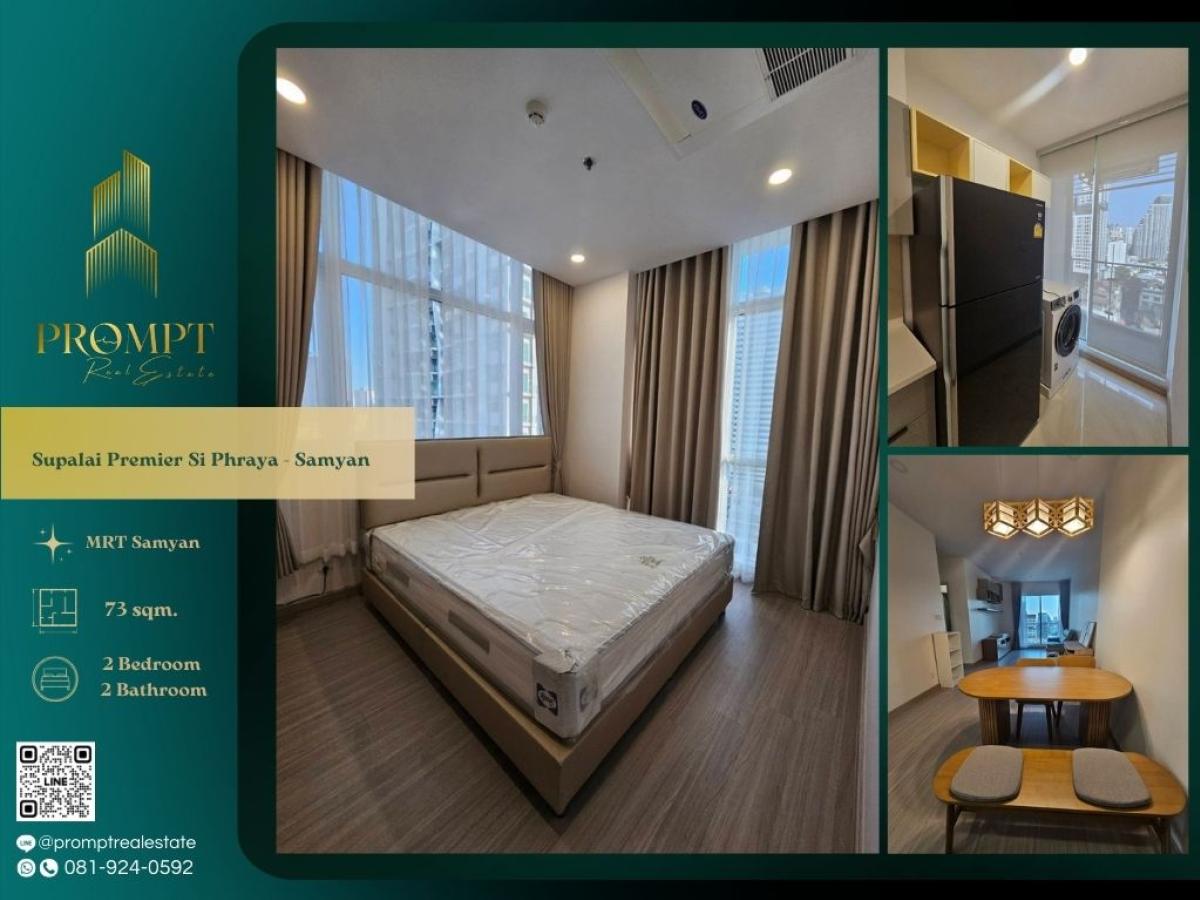 ให้เช่าคอนโดสยาม จุฬา สามย่าน : ST13856 - Supalai Premier Si Phraya - Samyan :  ศุภาลัย พรีเมียร์ สี่พระยา - สามย่าน : Supalai Premier Si Phraya - Samyan :  ศุภาลัย พรีเมียร์ สี่พระยา - สามย่าน -