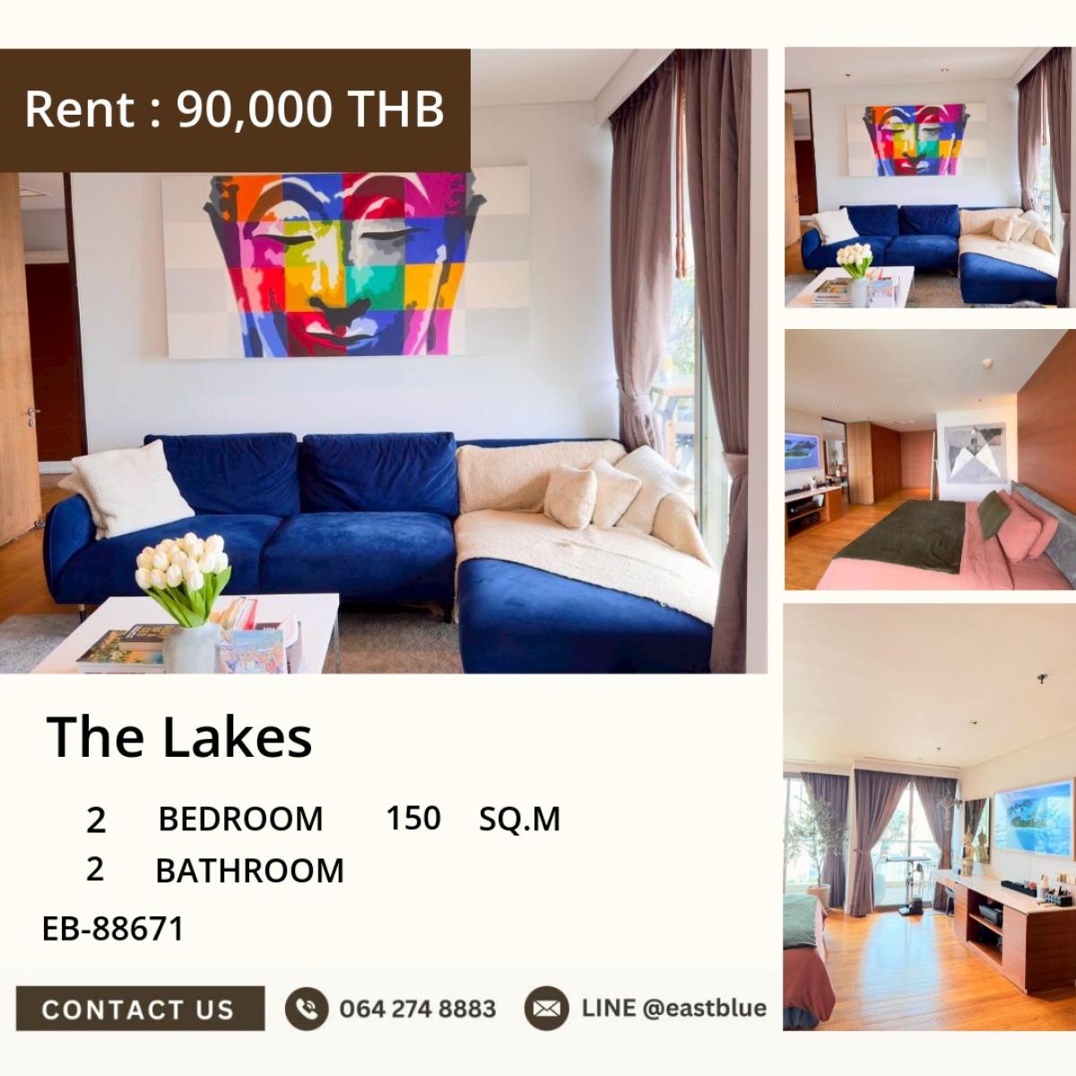 ให้เช่าคอนโดสุขุมวิท อโศก ทองหล่อ : 30/03/2026, เช่าคอนโดหรู The Lakes 2 ห้องนอน ใจกลางอโศก! 
กว้าง 150 ตรม. ใกล้ EmQuartier, BTS Asoke เพียง 90,000 บ./ด. 0642748883