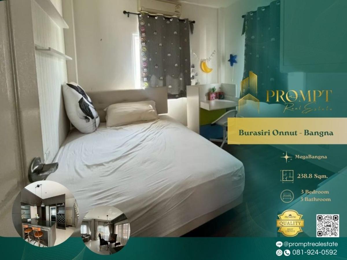 ขายบ้านลาดกระบัง สุวรรณภูมิ : AB05981 - Burasiri Onnut - Bangna :  บุราสิริ อ่อนนุช - บางนา : Burasiri Onnut - Bangna :  บุราสิริ อ่อนนุช - บางนา - #Megabangna #InternationalSchool(PanAsiaInternationalSchool/Concordian) #SuvarnabhumiAirport