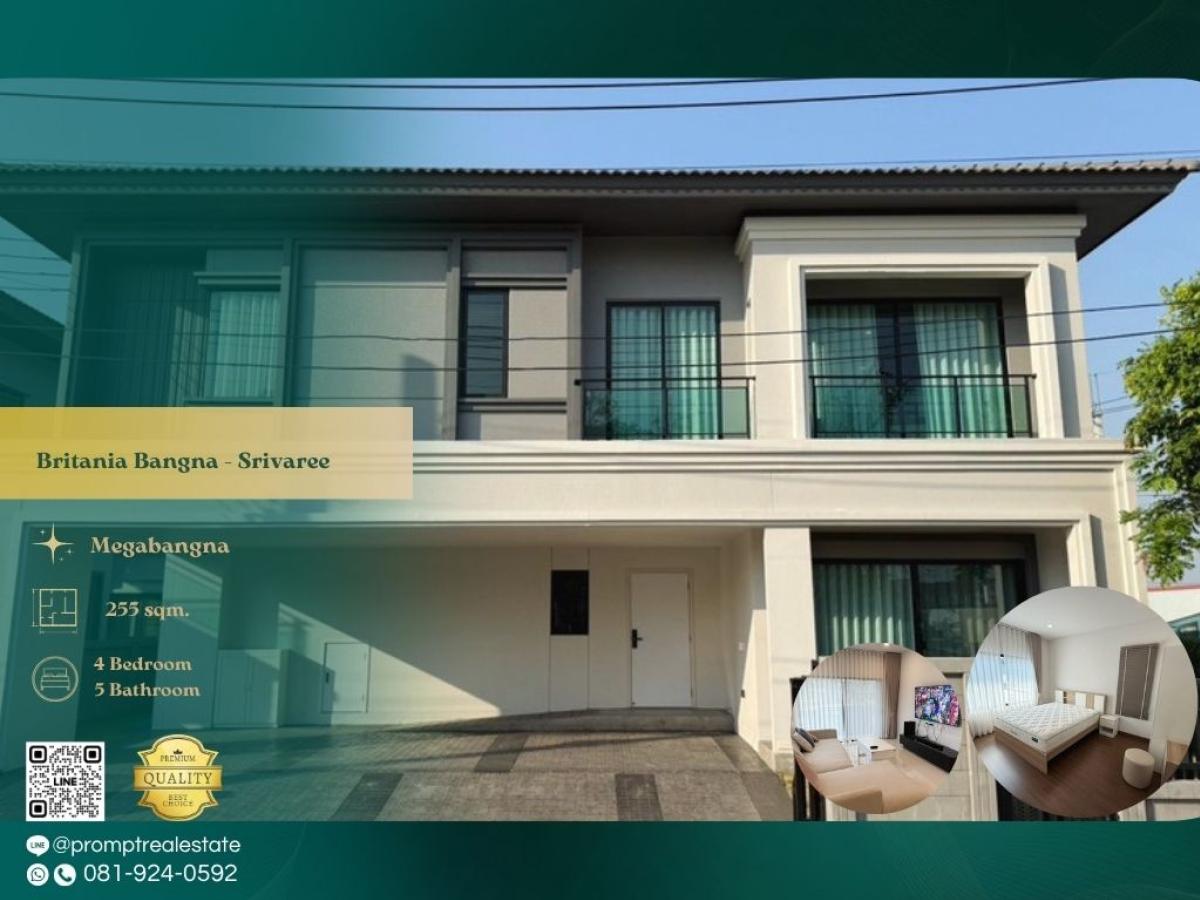 ให้เช่าบ้านบางนา แบริ่ง ลาซาล : AB05984 - Britania Bangna - Srivaree :  บริทาเนีย บางนา - ศรีวารี : Britania Bangna - Srivaree :  บริทาเนีย บางนา - ศรีวารี -