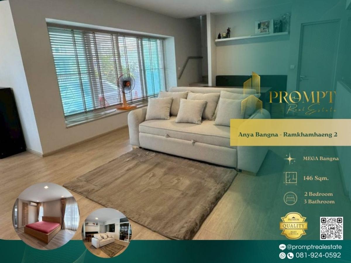 For RentHouseBangna, Bearing, Lasalle : AB05986 - Anya Bangna - Ramkhamhaeng 2 : อัญญ่า บางนา - รามคำแหง 2 : Anya Bangna - Ramkhamhaeng 2 : อัญญ่า บางนา - รามคำแหง 2 - #MegaBangna #InternationalSchool (SISB/TCIS /Concordian) #SuvarnabhumiAirport