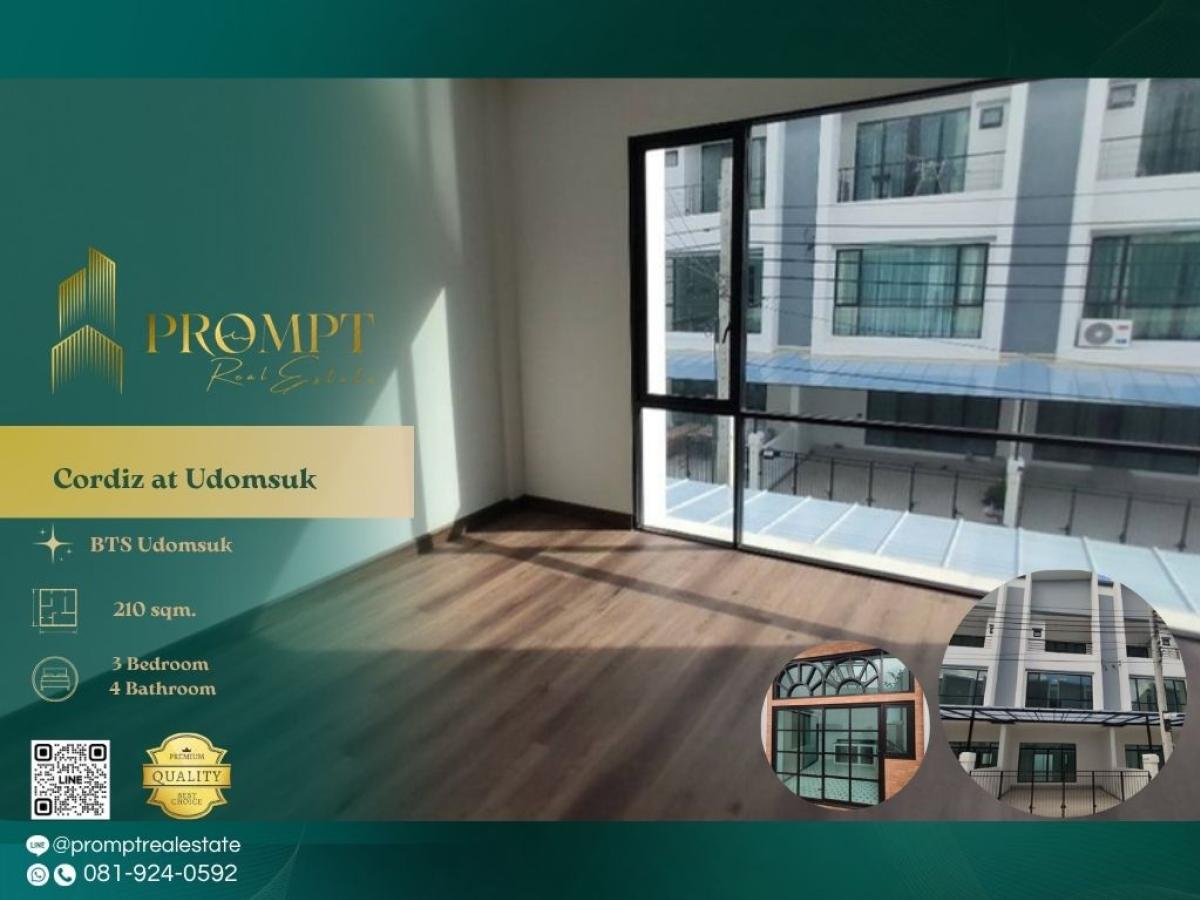 ให้เช่าทาวน์โฮมอ่อนนุช อุดมสุข : CD03796 - Cordiz at Udomsuk :  คอร์ดิซ แอท อุดมสุข : Cordiz at Udomsuk :  คอร์ดิซ แอท อุดมสุข -