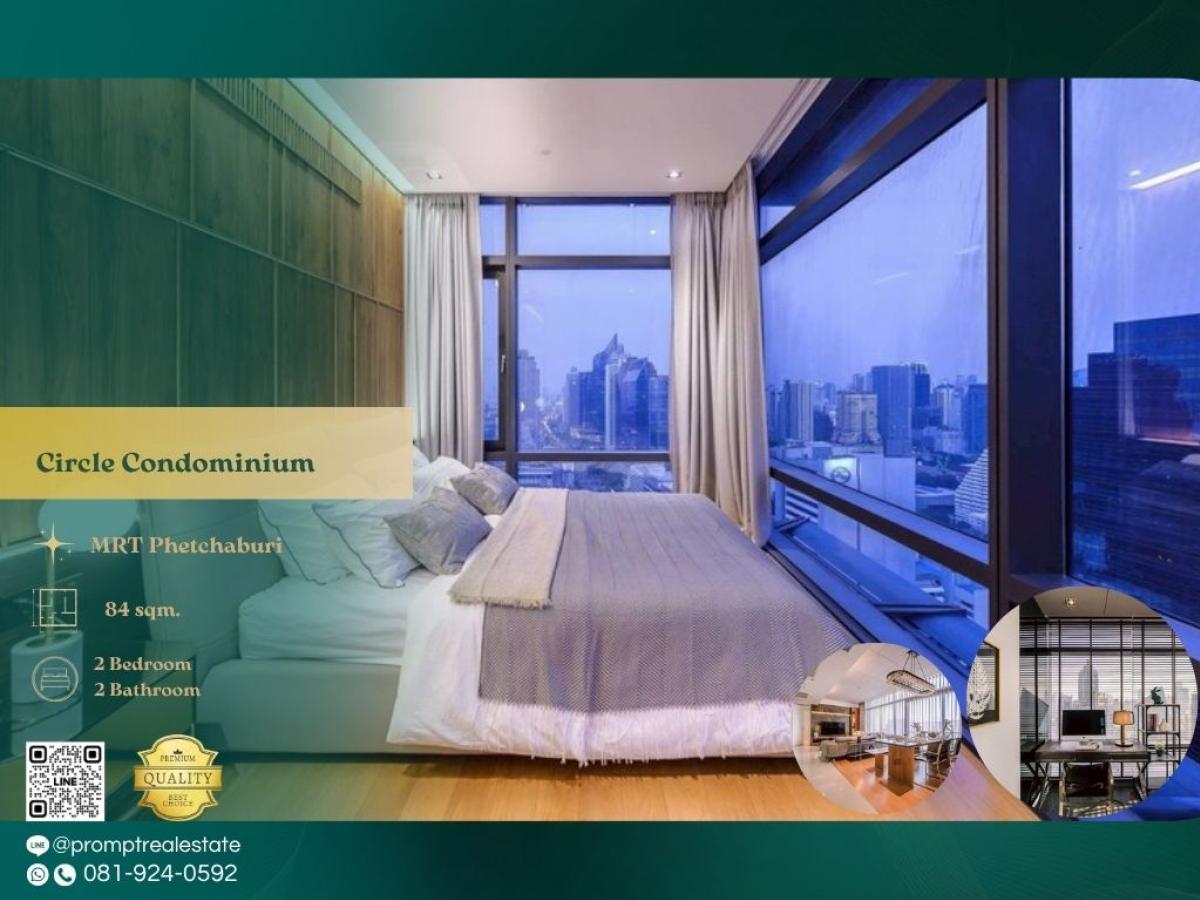 ให้เช่าคอนโดพระราม 9 เพชรบุรีตัดใหม่ RCA : CD03799 - Circle Condominium    :  เซอร์เคิล คอนโดมิเนียม : Circle Condominium    :  เซอร์เคิล คอนโดมิเนียม -