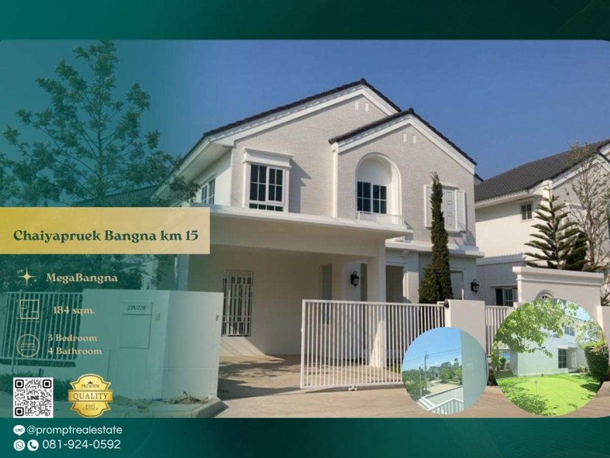 For RentHouseBangna, Bearing, Lasalle : CD03800 - Chaiyapruek Bangna km 15 :  ชัยพฤกษ์ บางนา กม.15 : Chaiyapruek Bangna km 15 :  ชัยพฤกษ์ บางนา กม.15 - #MegaBangna #InternationalSchool (SISB/TCIS /Concordian) #SuvarnabhumiAirport