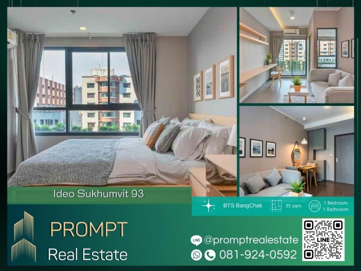 For RentCondoOnnut, Udomsuk : IJ03984 - Ideo Sukhumvit 93 :  ไอดีโอ สุขุมวิท 93 : Ideo Sukhumvit 93 :  ไอดีโอ สุขุมวิท 93 -