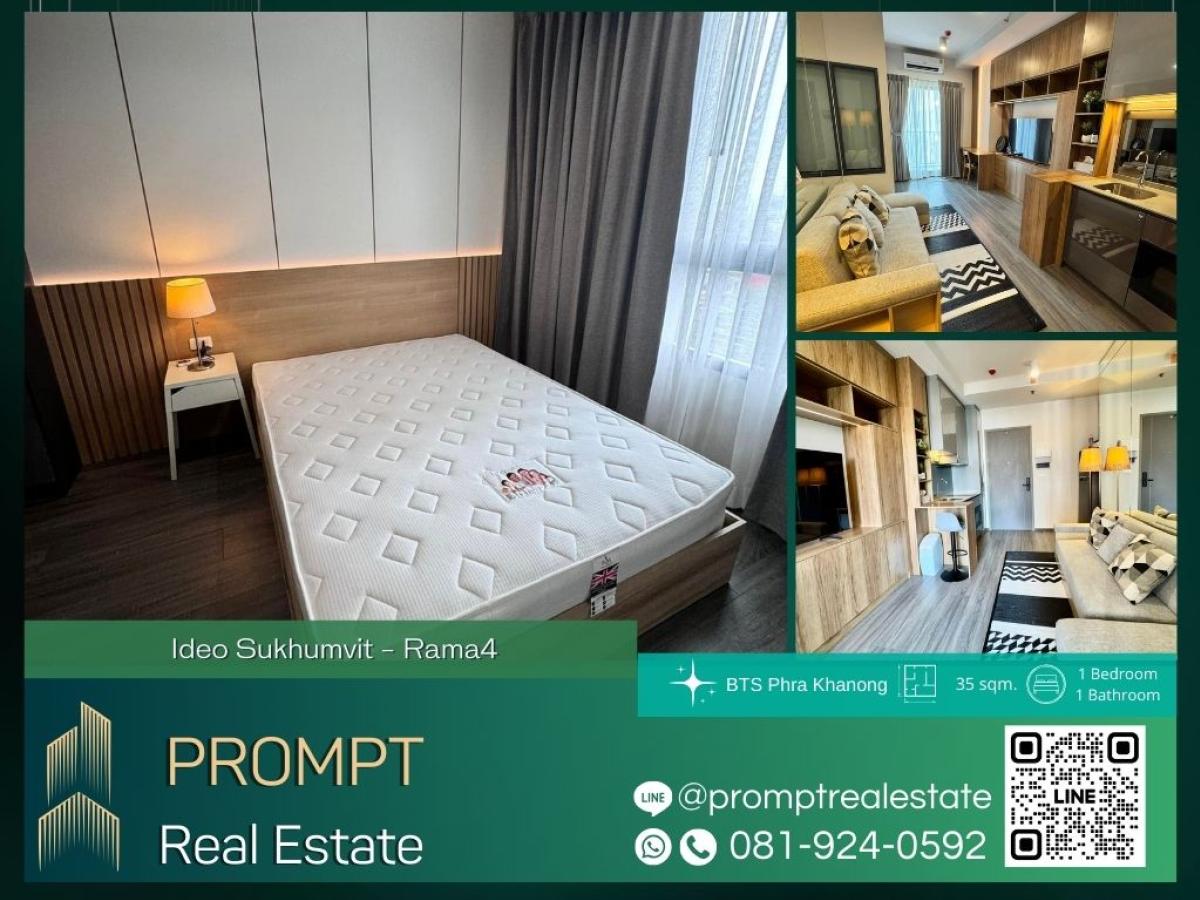 For RentCondoKhlongtoei, Kluaynamthai : IJ04179 - Ideo Sukhumvit - Rama4 :  ไอดีโอ สุขุมวิท - พระราม 4 : Ideo Sukhumvit - Rama4 :  ไอดีโอ สุขุมวิท - พระราม 4 -