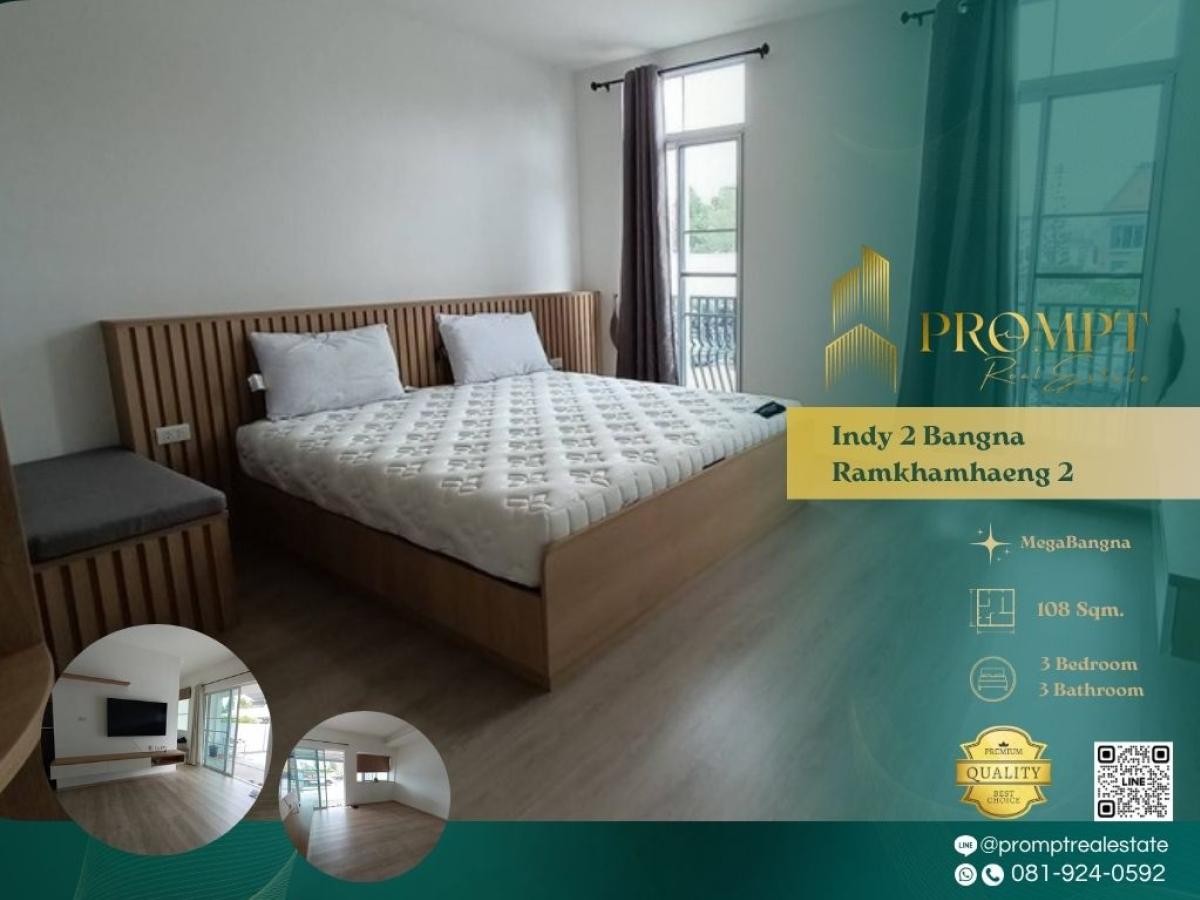 ขายบ้านบางนา แบริ่ง ลาซาล : IJ04464 - Indy 2 Bangna - Ramkhamhaeng 2 :  อินดี้ 2 บางนา - รามคำแหง 2 : Indy 2 Bangna - Ramkhamhaeng 2 :  อินดี้ 2 บางนา - รามคำแหง 2 - #MegaBangna #InternationalSchool (SISB/TCIS /Concordian) #SuvarnabhumiAirport
