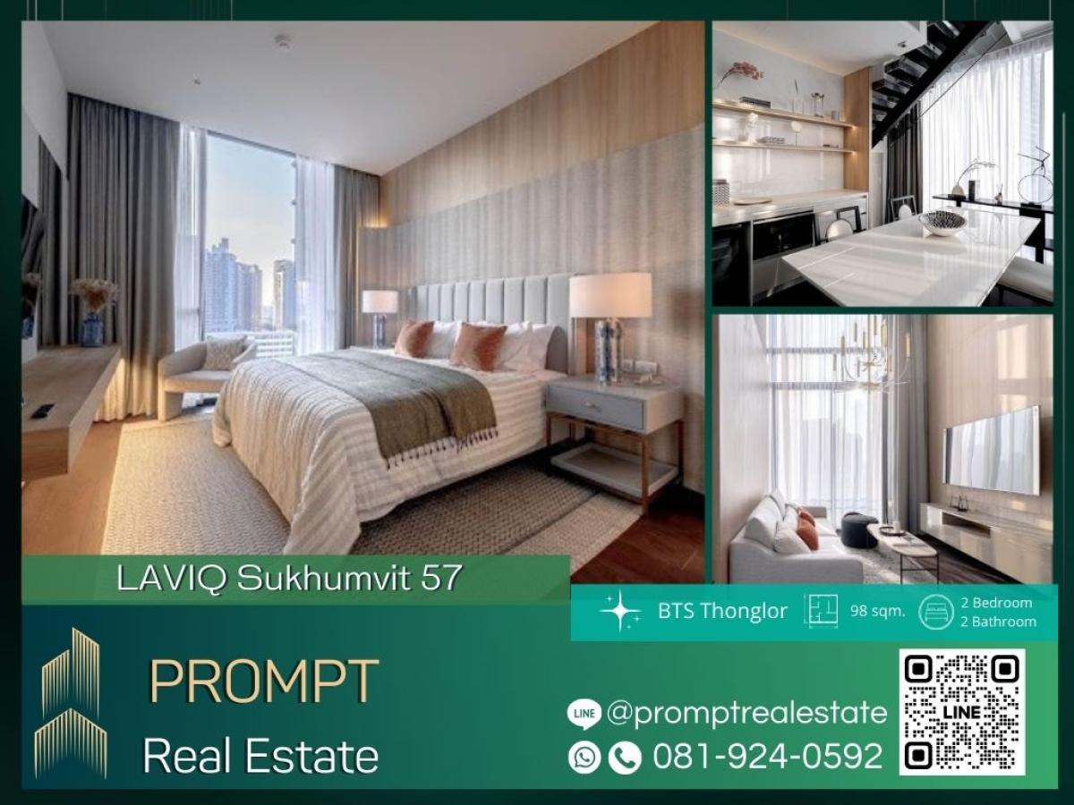 For RentCondoSukhumvit, Asoke, Thonglor : KL04358 - LAVIQ Sukhumvit 57 :  ลาวิค สุขุมวิท 57 : LAVIQ Sukhumvit 57 :  ลาวิค สุขุมวิท 57 - คอนโดหรูทำเลทองหล่อที่มีความน่าสนใจในเรื่องของทำเล ห่างจาก BTS ทองหล่อ 260 เมตร โดยมี Sky Walk จาก BTS และการออกแบบที่นำเอา Fashion Brand อย่าง Fendi Casa มาผสมผ