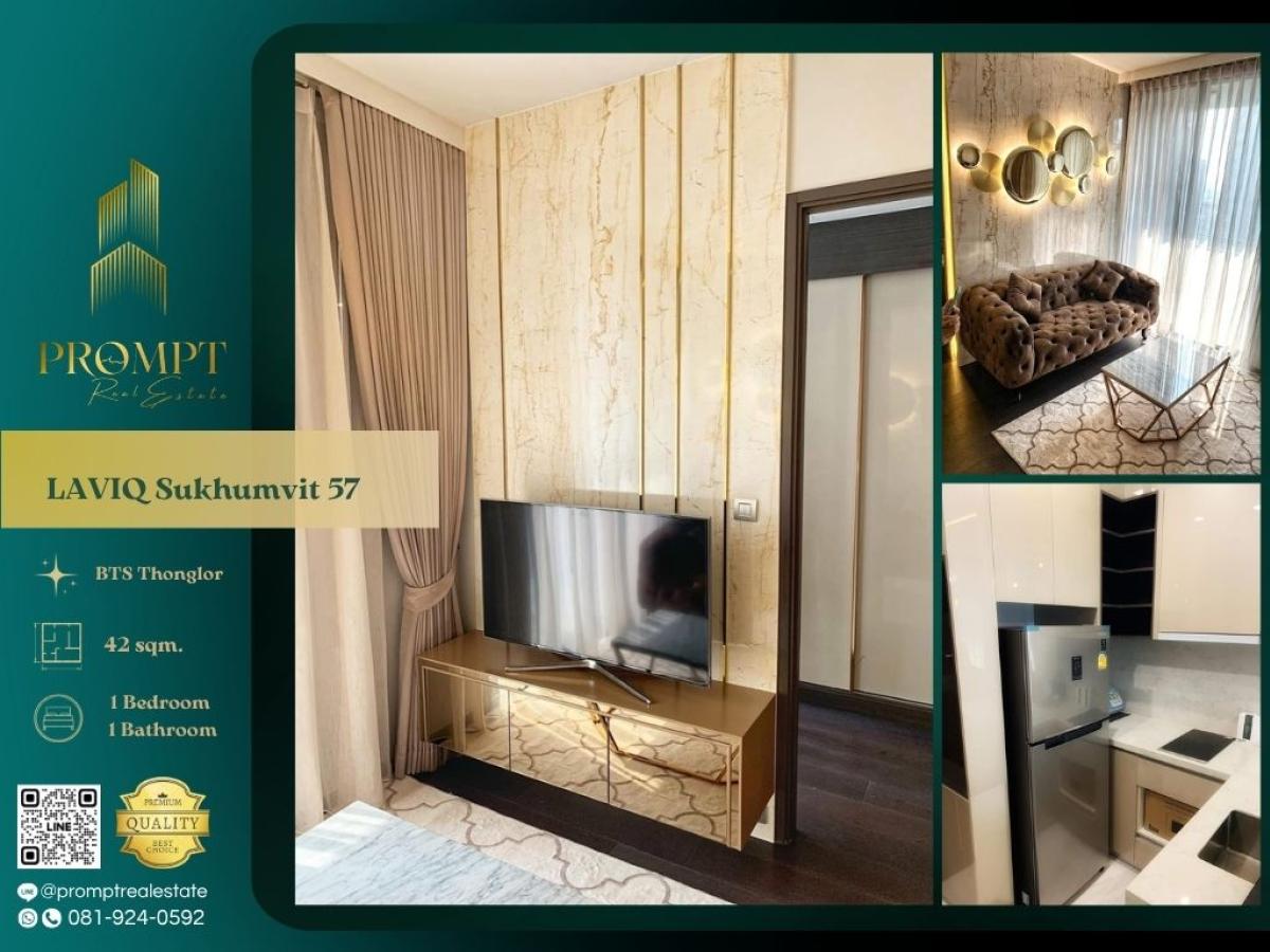 ขายคอนโดสุขุมวิท อโศก ทองหล่อ : KL05274 - LAVIQ Sukhumvit 57 :  ลาวิค สุขุมวิท 57 : LAVIQ Sukhumvit 57 :  ลาวิค สุขุมวิท 57 - คอนโดหรูทำเลทองหล่อที่มีความน่าสนใจในเรื่องของทำเล ห่างจาก BTS ทองหล่อ 260 เมตร โดยมี Sky Walk จาก BTS และการออกแบบที่นำเอา Fashion Brand อย่าง Fendi Casa มาผสมผ