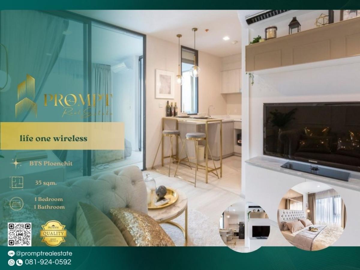 For RentCondoWitthayu, Chidlom, Langsuan, Ploenchit : KL05275 - life one wireless :  ไลฟ์ วัน ไวร์เลส : life one wireless :  ไลฟ์ วัน ไวร์เลส - Condo in the heart of the city, near leading department stores
