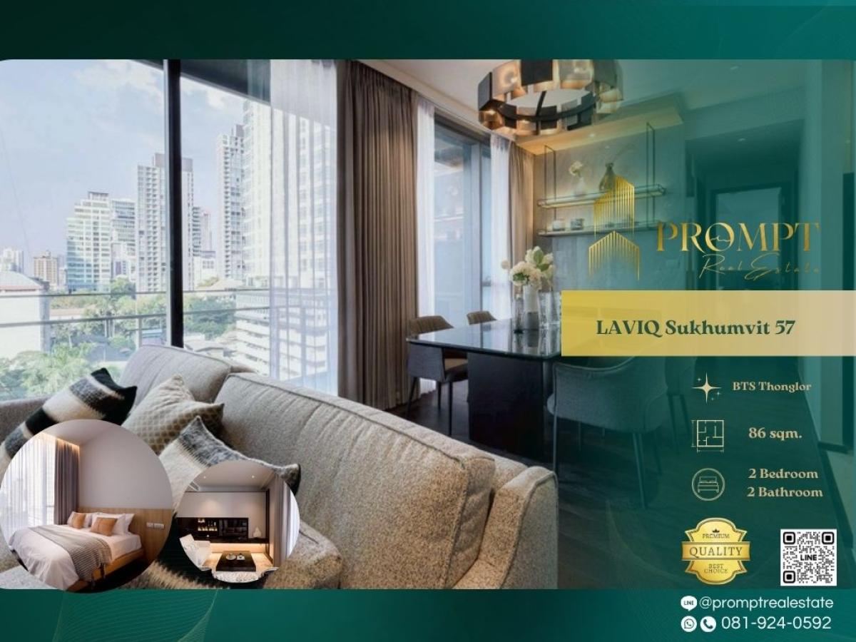 For RentCondoSukhumvit, Asoke, Thonglor : KL05278 - LAVIQ Sukhumvit 57 :  ลาวิค สุขุมวิท 57 : LAVIQ Sukhumvit 57 :  ลาวิค สุขุมวิท 57 - คอนโดหรูทำเลทองหล่อที่มีความน่าสนใจในเรื่องของทำเล ห่างจาก BTS ทองหล่อ 260 เมตร โดยมี Sky Walk จาก BTS และการออกแบบที่นำเอา Fashion Brand อย่าง Fendi Casa มาผสมผ