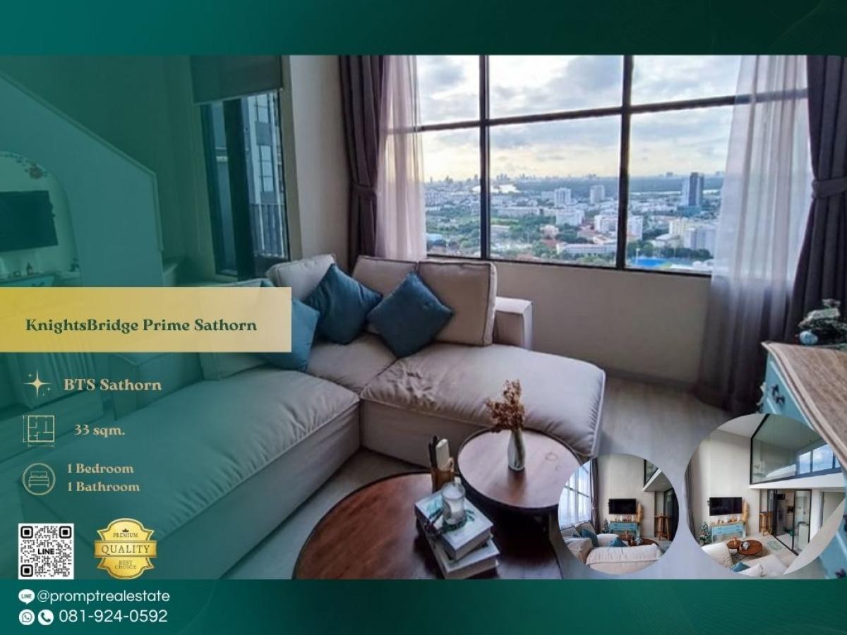 For RentCondoSathorn, Narathiwat : KL05280 - KnightsBridge Prime Sathorn :  ไนท์บริดจ์ ไพร์ม สาทร : KnightsBridge Prime Sathorn :  ไนท์บริดจ์ ไพร์ม สาทร -