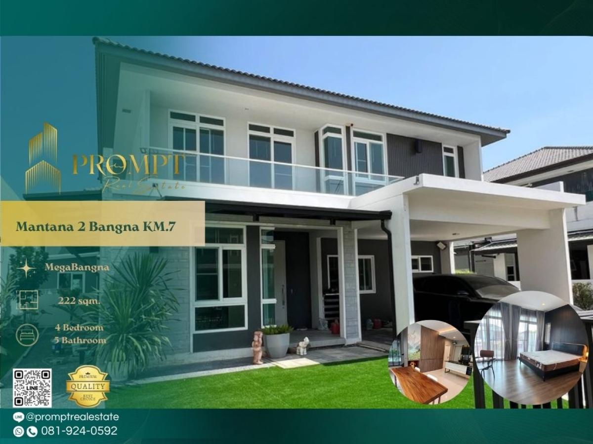 For RentHouseBangna, Bearing, Lasalle : MN05074 - Mantana 2 Bangna KM.7 :  มัณฑนา 2 บางนา กม.7 : Mantana 2 Bangna KM.7 :  มัณฑนา 2 บางนา กม.7 - #MegaBangna #InternationalSchool (SISB/TCIS /Concordian) #SuvarnabhumiAirport