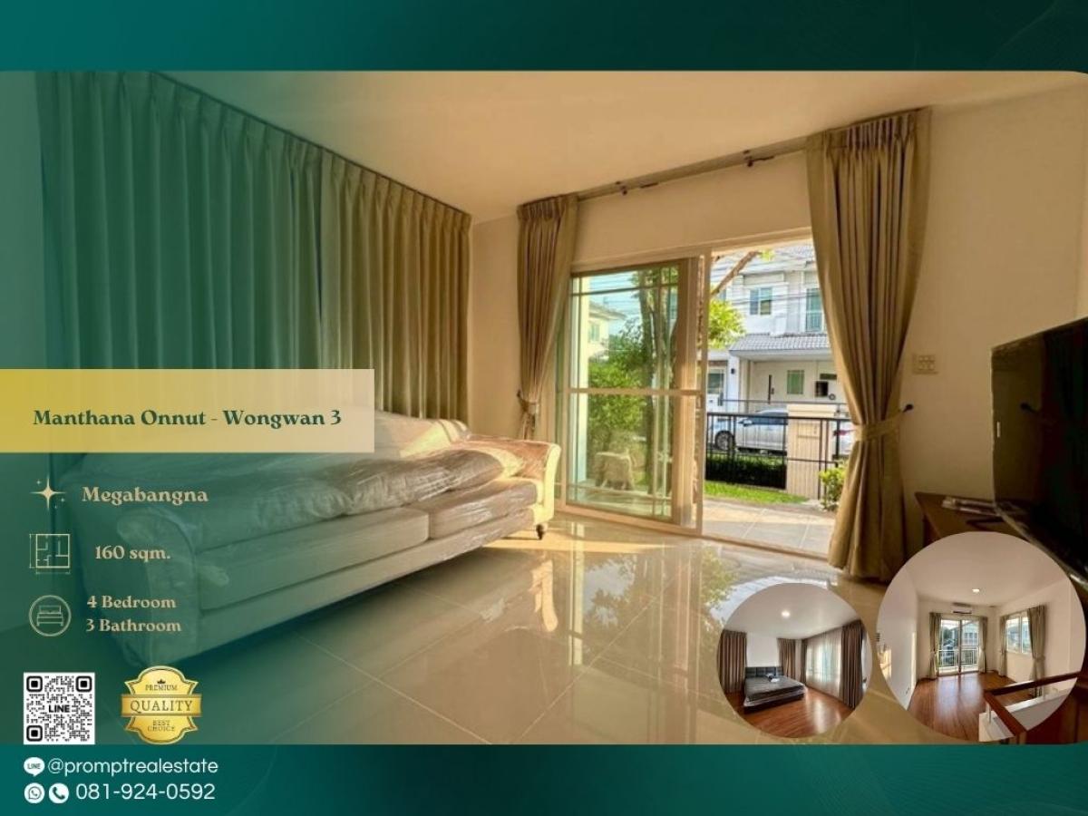 For RentHouseLadkrabang, Suwannaphum Airport : MN05077 - Manthana Onnut - Wongwan 3 : มัณฑนา อ่อนนุช - วงแหวน 3 : Manthana Onnut - Wongwan 3 : มัณฑนา อ่อนนุช - วงแหวน 3 - #Megabangna #InternationalSchool (PanAsia / Concordian) #SuvarnabhumiAirport