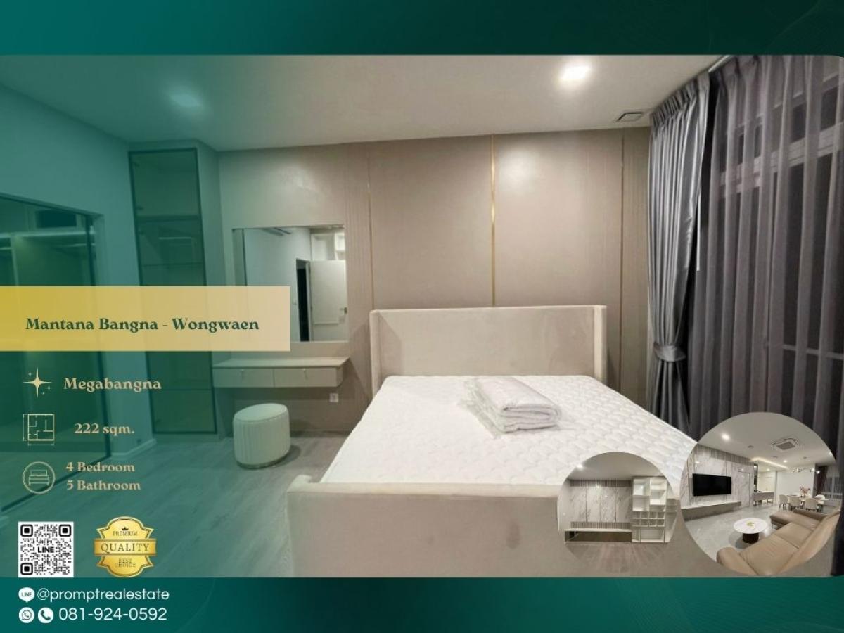 For RentHouseLadkrabang, Suwannaphum Airport : MN05080 - Mantana Bangna - Wongwaen :  มัณฑนา บางนา - วงแหวน : Mantana Bangna - Wongwaen :  มัณฑนา บางนา - วงแหวน - #Megabangna #InternationalSchool(PanAsiaInternationalSchool/Concordian) #SuvarnabhumiAirport