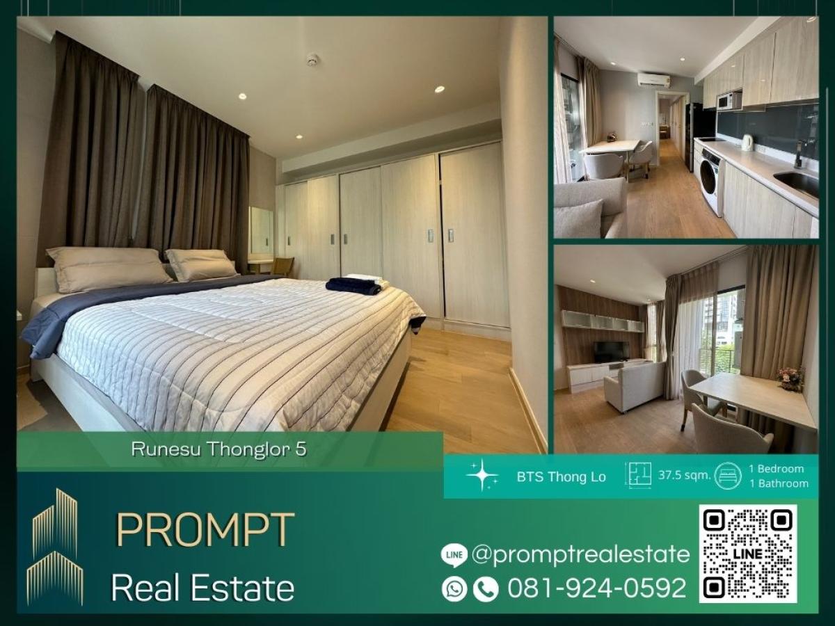 For RentCondoSukhumvit, Asoke, Thonglor : QR03927 - Runesu Thonglor 5 :  รูเนะสุ ทองหล่อ 5 : Runesu Thonglor 5 :  รูเนะสุ ทองหล่อ 5 -