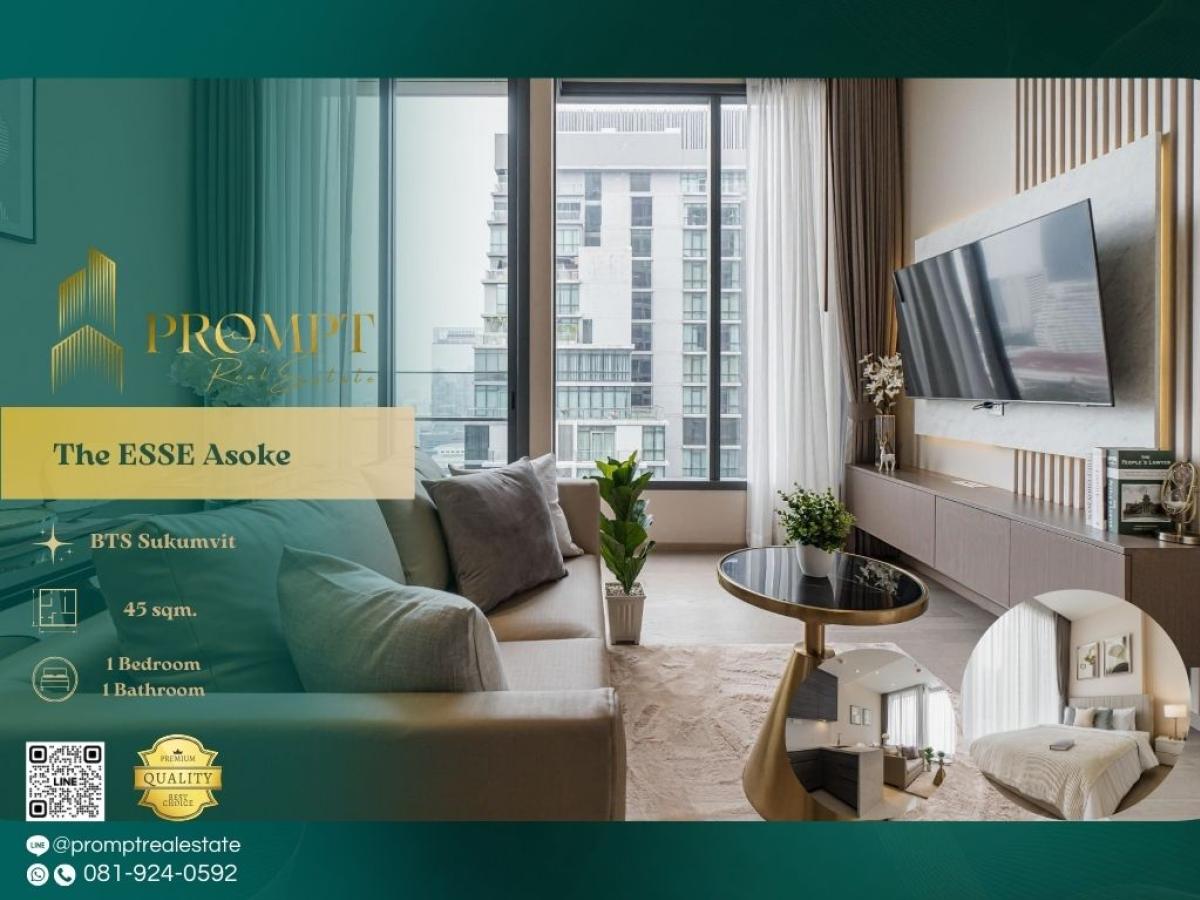 ให้เช่าคอนโดสุขุมวิท อโศก ทองหล่อ : ST12447 - The ESSE Asoke  :  ดิ เอส อโศก : The ESSE Asoke  :  ดิ เอส อโศก - Luxury Condo ที่สูงที่สุดในทำเลอโศก