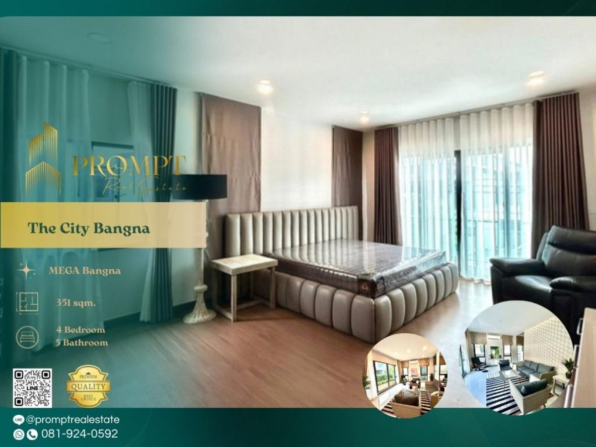 For RentHouseBangna, Bearing, Lasalle : ST13900 - The City Bangna (New Project)  :  เดอะ ซิตี้ บางนา (โครงการใหม่) : The City Bangna (New Project)  :  เดอะ ซิตี้ บางนา (โครงการใหม่) - #MegaBangna #InternationalSchool (SISB/TCIS /Concordian) #SuvarnabhumiAirport