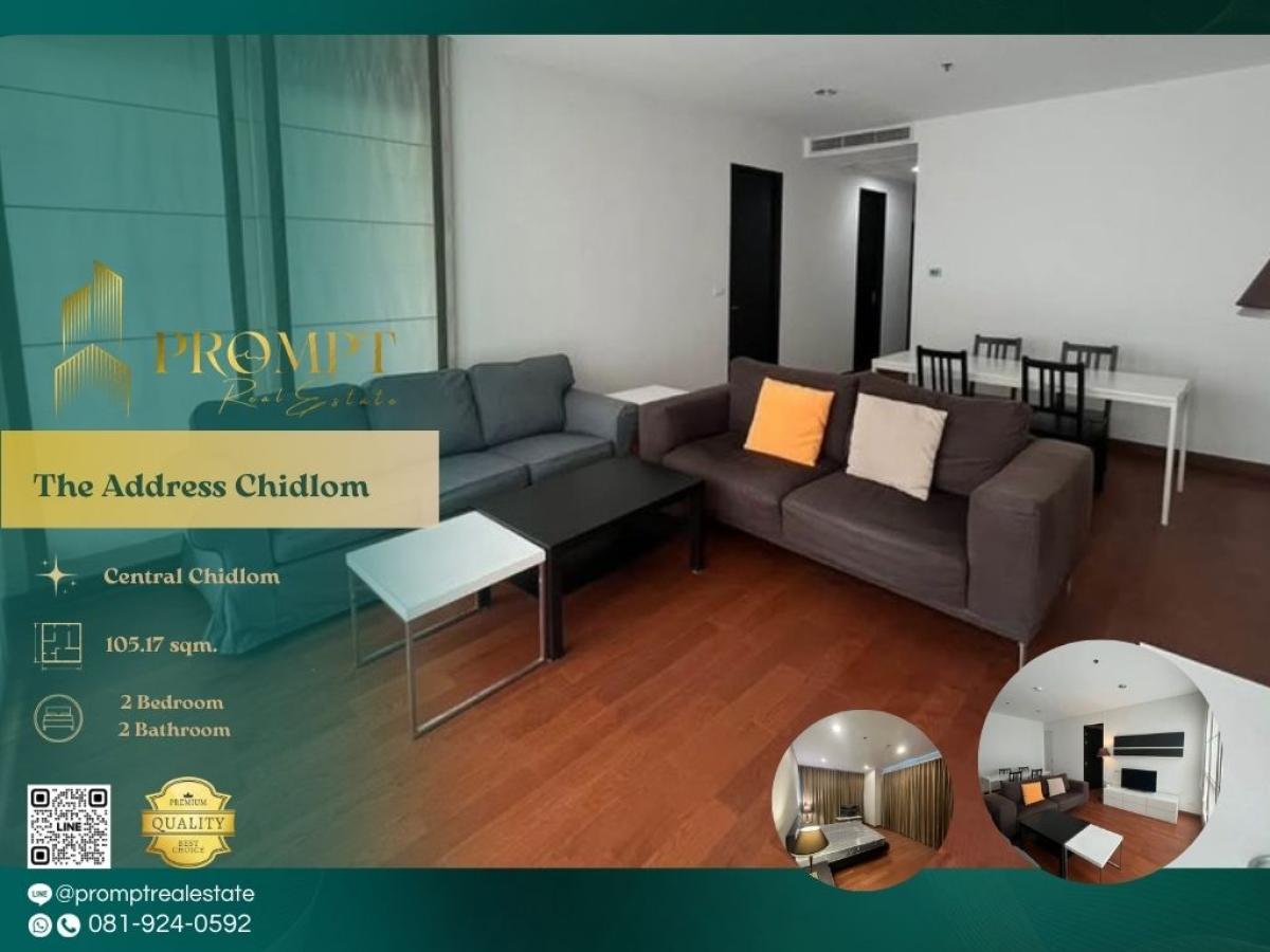 ให้เช่าคอนโดวิทยุ ชิดลม หลังสวน : ST13901 - The Address Chidlom :  ดิ แอดเดรส ชิดลม : The Address Chidlom :  ดิ แอดเดรส ชิดลม -