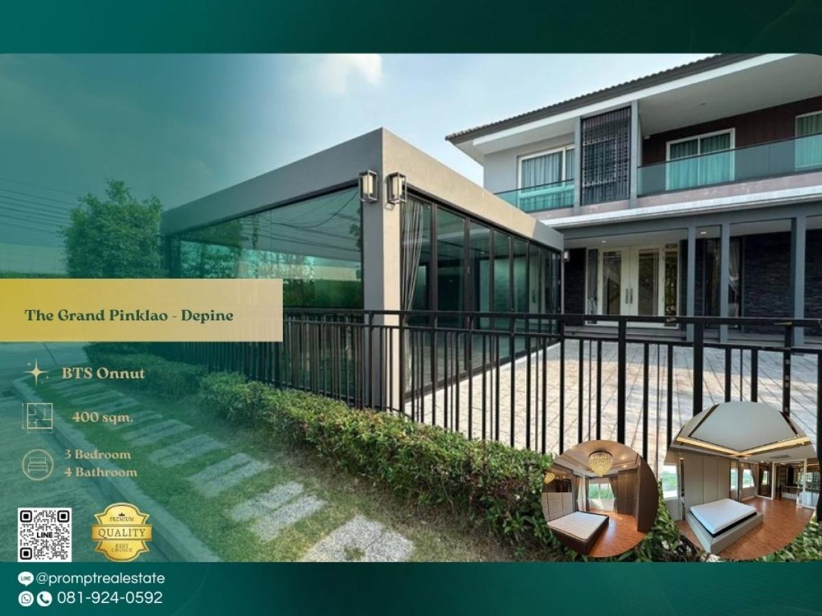 ให้เช่าบ้านปิ่นเกล้า จรัญสนิทวงศ์ : ST13905 - The Grand Pinklao - Depine :  เดอะ แกรนด์ ปิ่นเกล้า - เดอ ไพน์ : The Grand Pinklao - Depine :  เดอะ แกรนด์ ปิ่นเกล้า - เดอ ไพน์ -