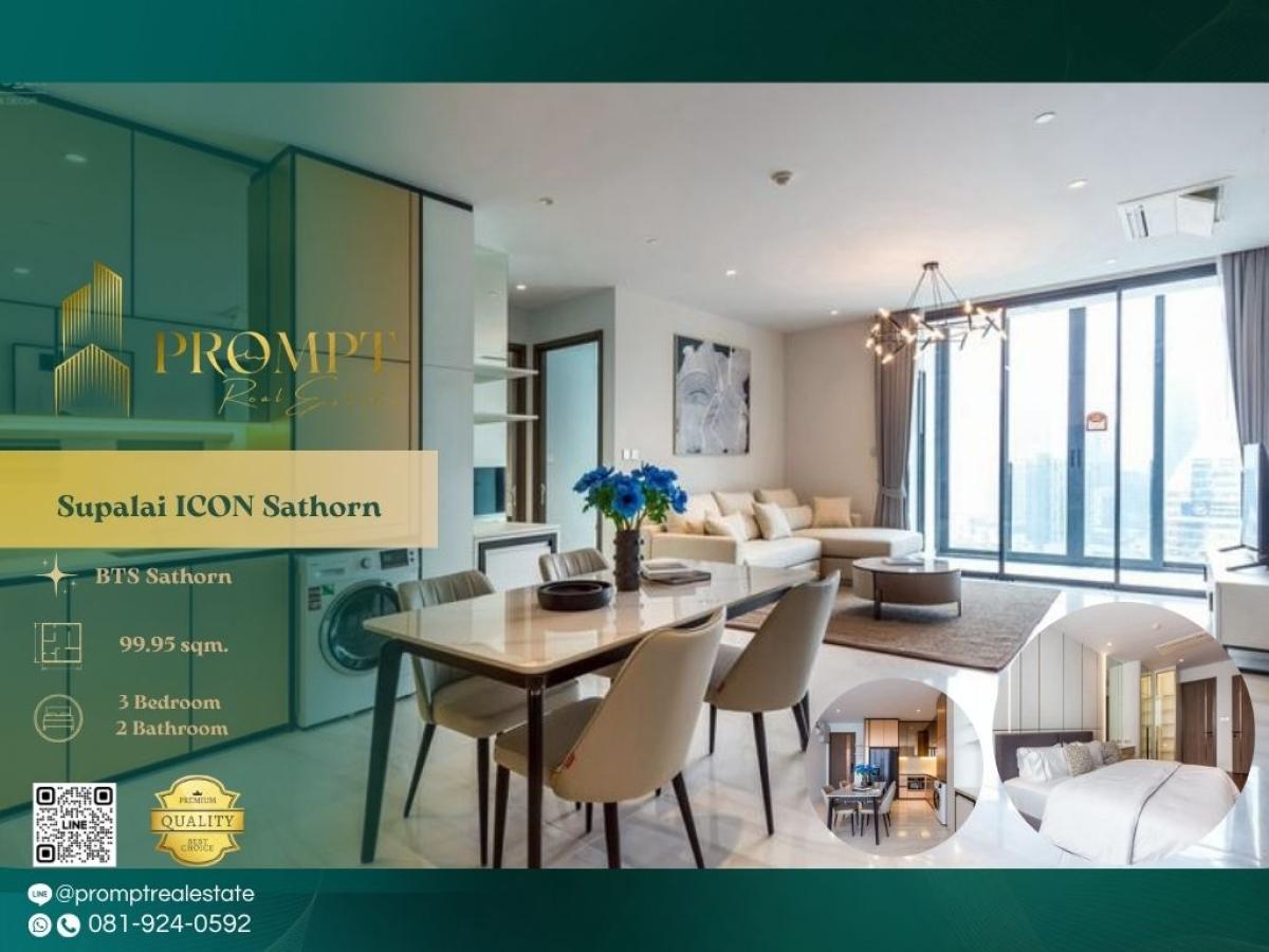 ให้เช่าคอนโดสาทร นราธิวาส : ST13906 - Supalai ICON Sathorn :  ศุภาลัย ไอคอน สาทร : Supalai ICON Sathorn :  ศุภาลัย ไอคอน สาทร -