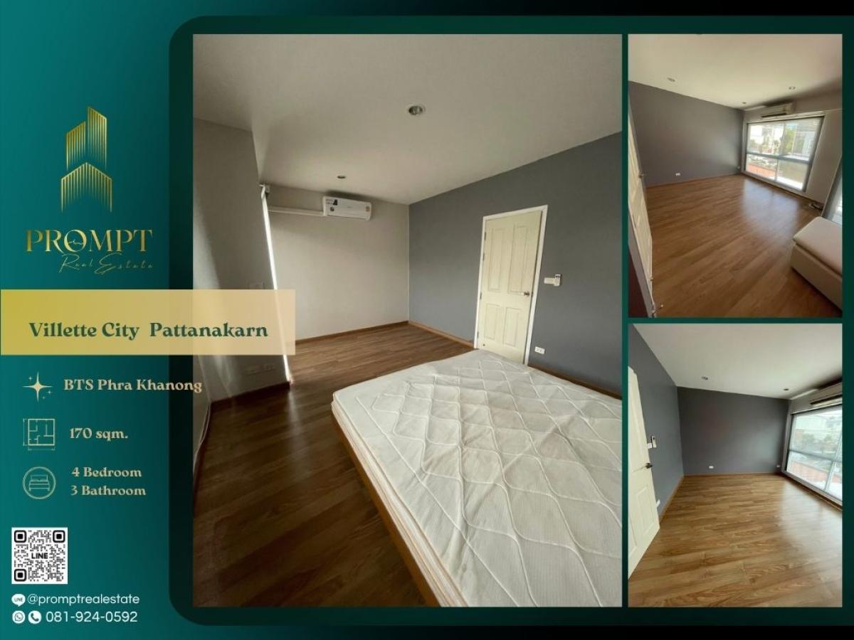 ขายทาวน์โฮมพัฒนาการ ศรีนครินทร์ : UV01917 - Villette City  Pattanakarn :  วิลเลต ซิตี้ พัฒนาการ : Villette City  Pattanakarn :  วิลเลต ซิตี้ พัฒนาการ -