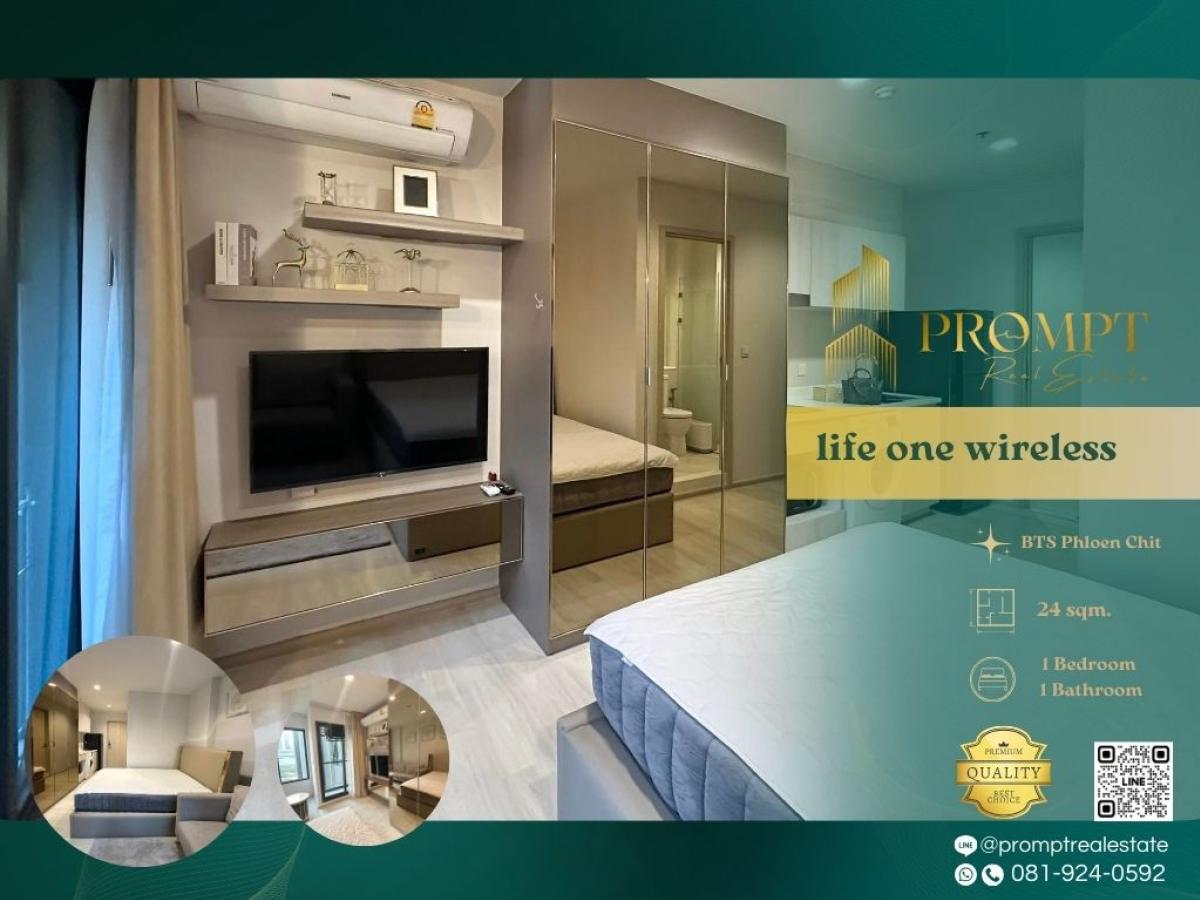 For RentCondoWitthayu, Chidlom, Langsuan, Ploenchit : KL04916 - life one wireless :  ไลฟ์ วัน ไวร์เลส : life one wireless :  ไลฟ์ วัน ไวร์เลส - Condo in the heart of the city, near leading department stores