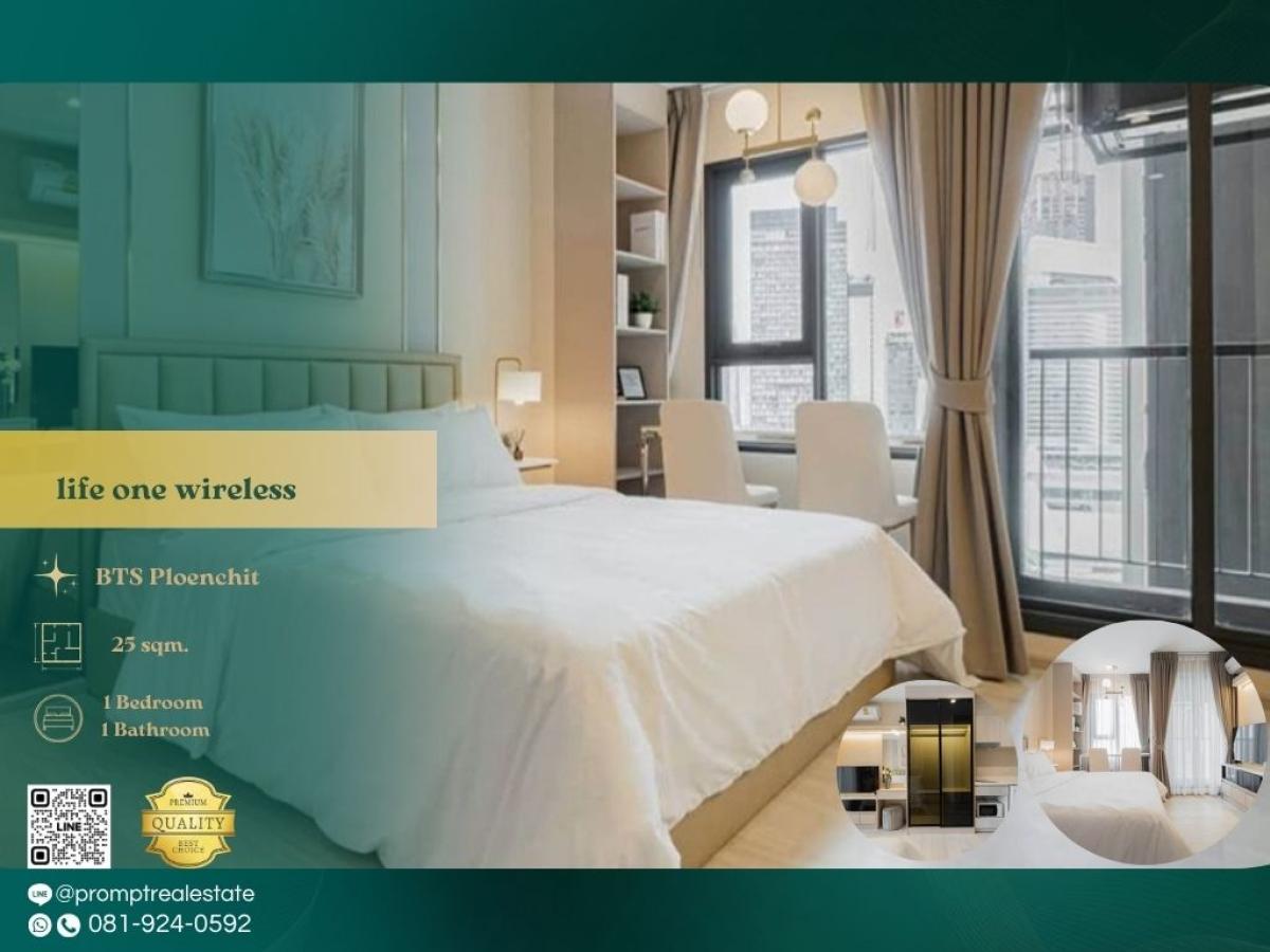 For RentCondoWitthayu, Chidlom, Langsuan, Ploenchit : KL05270 - life one wireless :  ไลฟ์ วัน ไวร์เลส : life one wireless :  ไลฟ์ วัน ไวร์เลส - Condo in the heart of the city, near leading department stores