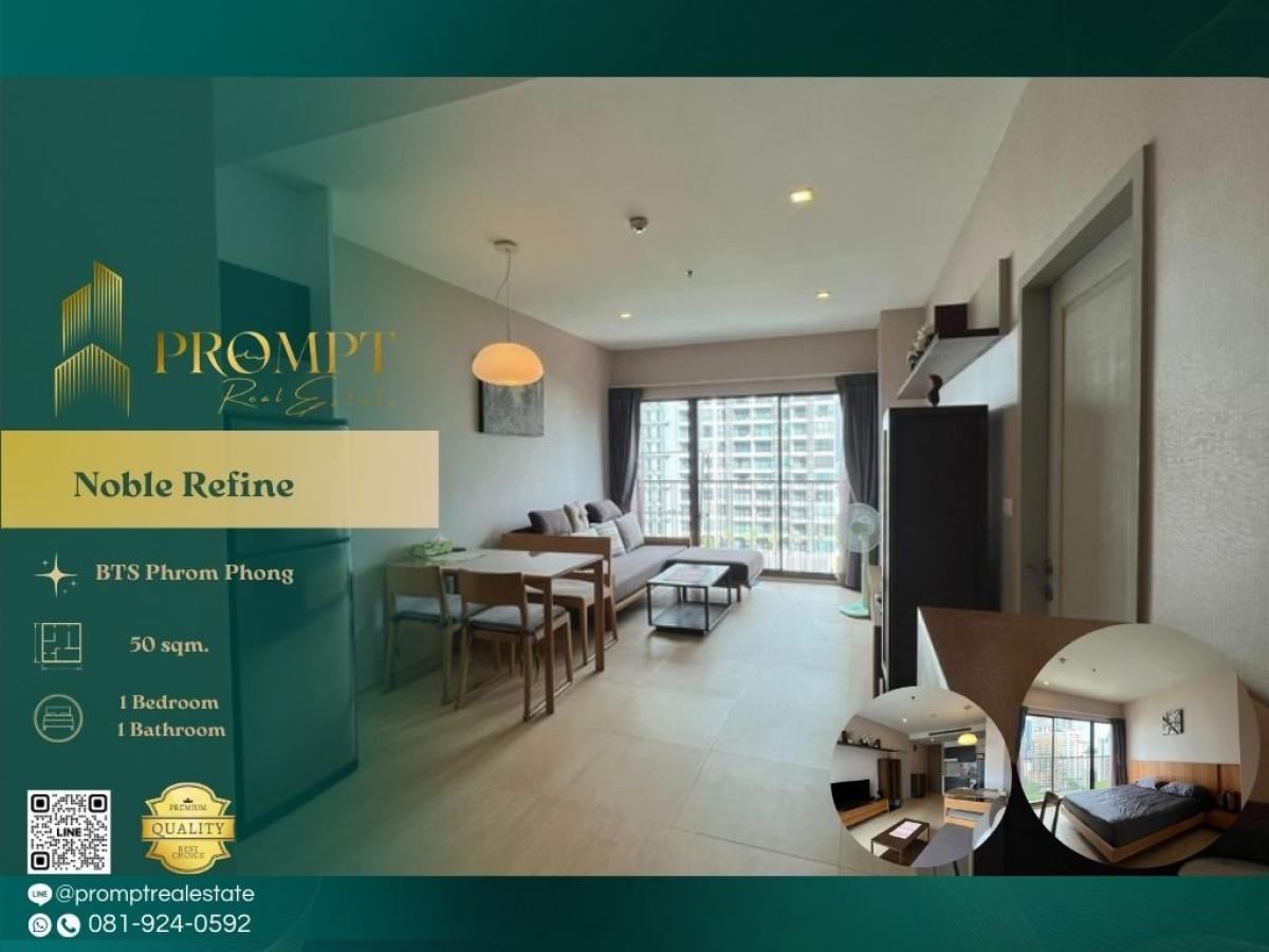 ให้เช่าคอนโดสุขุมวิท อโศก ทองหล่อ : MN04405 - Noble Refine :  โนเบิล รีไฟน์ : Noble Refine :  โนเบิล รีไฟน์ - #ใจกลางเมืองพร้อมพงษ์ เดืนทางสะดวกใกล้ห้างEmSphere