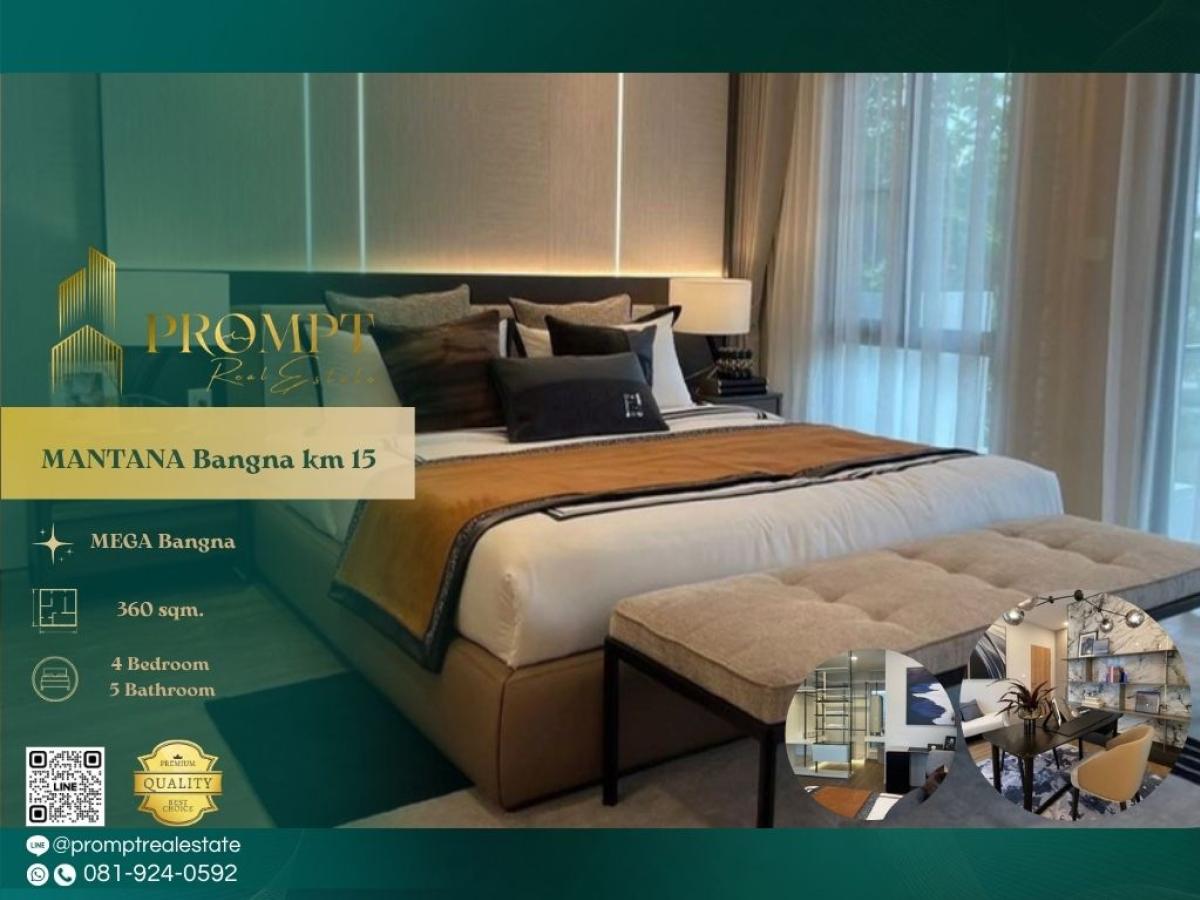 For RentHouseSamut Prakan,Samrong : MN05069 - MANTANA Bangna km 15 :  มัณฑนา บางนา กม.15 : MANTANA Bangna km 15 :  มัณฑนา บางนา กม.15 - #MegaBangna #International School (SISB / TCIS / Concordian) #SuvarnabhumiAirport