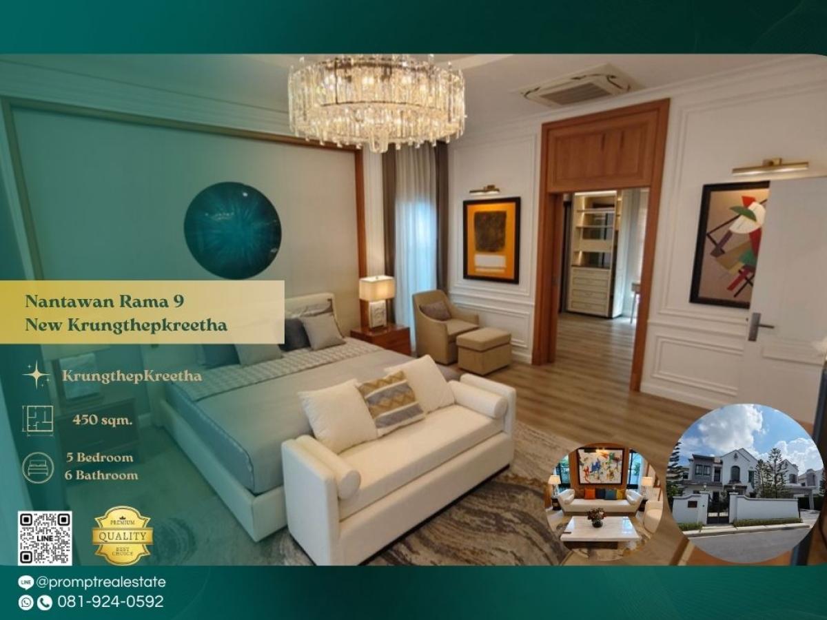 For SaleHousePattanakan, Srinakarin : MN05072 - Nantawan Rama 9 - New Krungthepkreetha :  นันทวัน พระราม 9 - กรุงเทพกรีฑาตัดใหม่ : Nantawan Rama 9 - New Krungthepkreetha :  นันทวัน พระราม 9 - กรุงเทพกรีฑาตัดใหม่ -