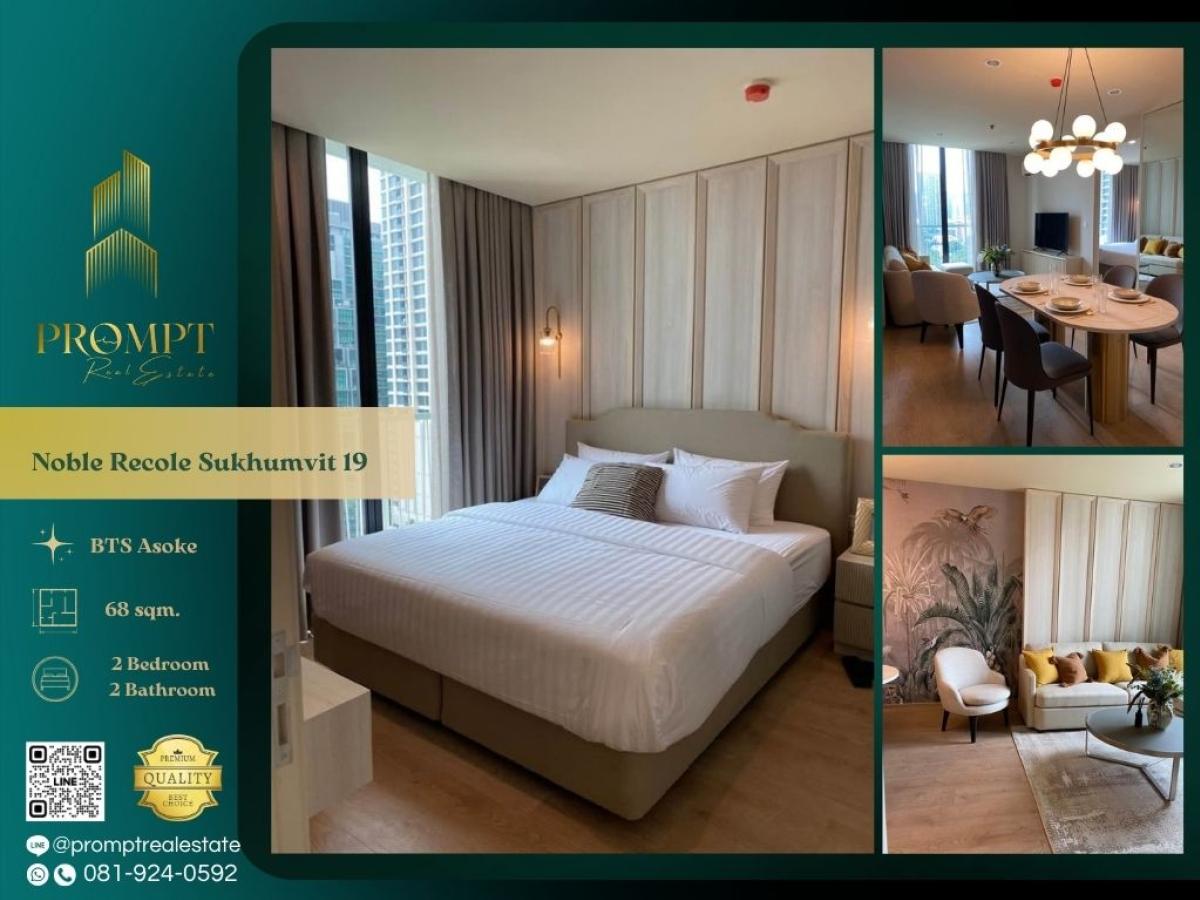 For RentCondoSukhumvit, Asoke, Thonglor : MN05073 - Noble Recole Sukhumvit 19 :  โนเบิล รีโคล สุขุมวิท 19 : Noble Recole Sukhumvit 19 :  โนเบิล รีโคล สุขุมวิท 19 -