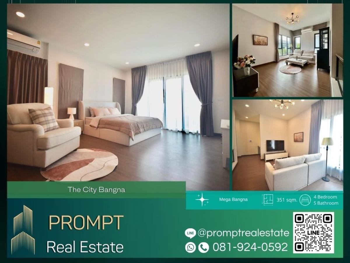 For RentHouseBangna, Bearing, Lasalle : ST13111 - The City Bangna (New Project)  :  เดอะ ซิตี้ บางนา (โครงการใหม่) : The City Bangna (New Project)  :  เดอะ ซิตี้ บางนา (โครงการใหม่) - #MegaBangna #InternationalSchool (SISB/TCIS /Concordian) #SuvarnabhumiAirport