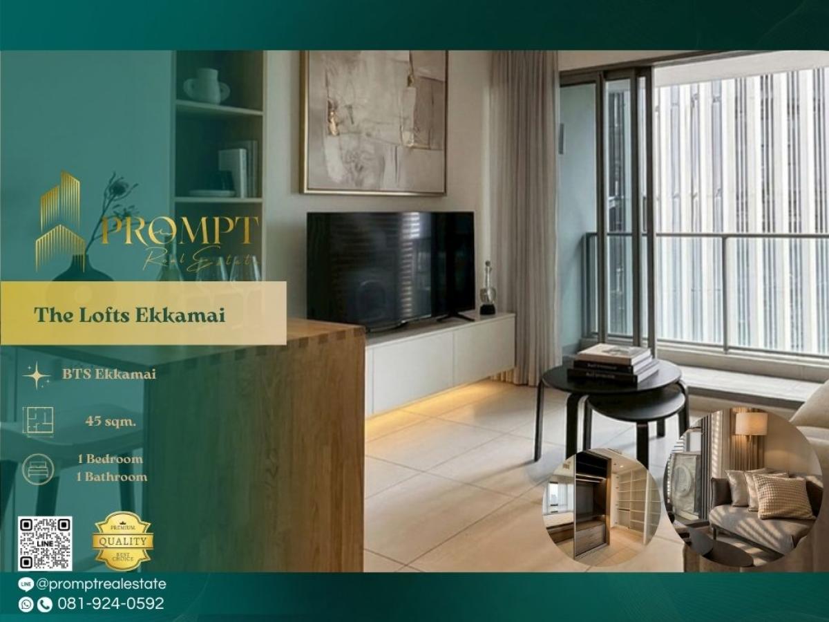 ให้เช่าคอนโดสุขุมวิท อโศก ทองหล่อ : ST13893 - The Lofts Ekkamai :  เดอะ ลอฟท์ เอกมัย : The Lofts Ekkamai :  เดอะ ลอฟท์ เอกมัย -