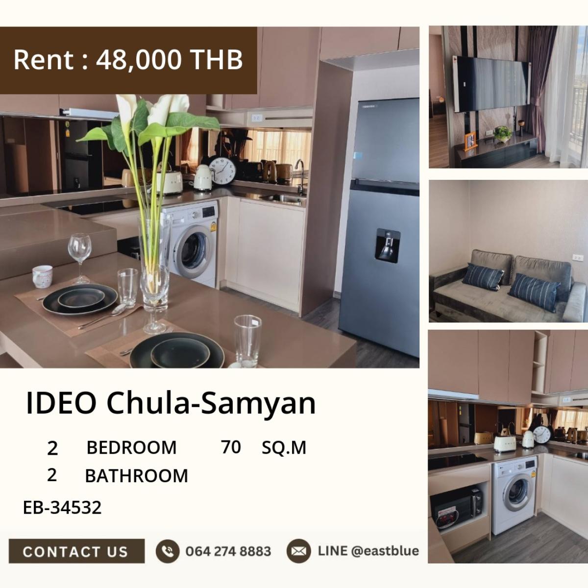 ให้เช่าคอนโดสยาม จุฬา สามย่าน : 30/03/2026, เช่าคอนโด IDEO Chula-Samyan 2 ห้องนอน ราคาพิเศษ ใกล้ BTS/MRT สามย่าน 
ชีวิตทันสมัย Sky Pool ฟิตเนส 24 ชม. เริ่มเพียง 48,000 บ./ด. 0642748883